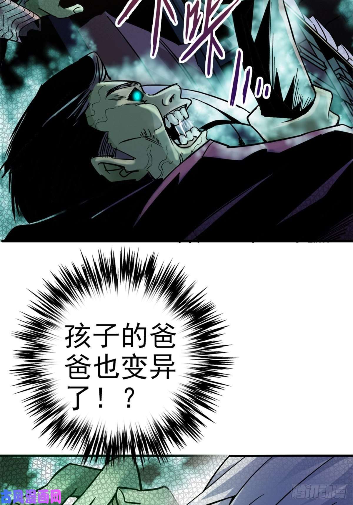 北方列车X4711.终点