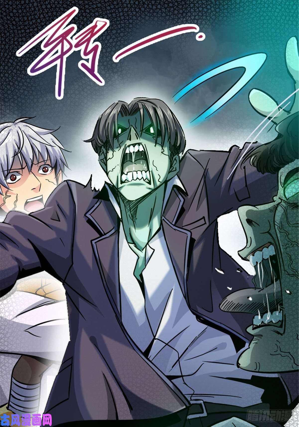 北方列车X4711.终点