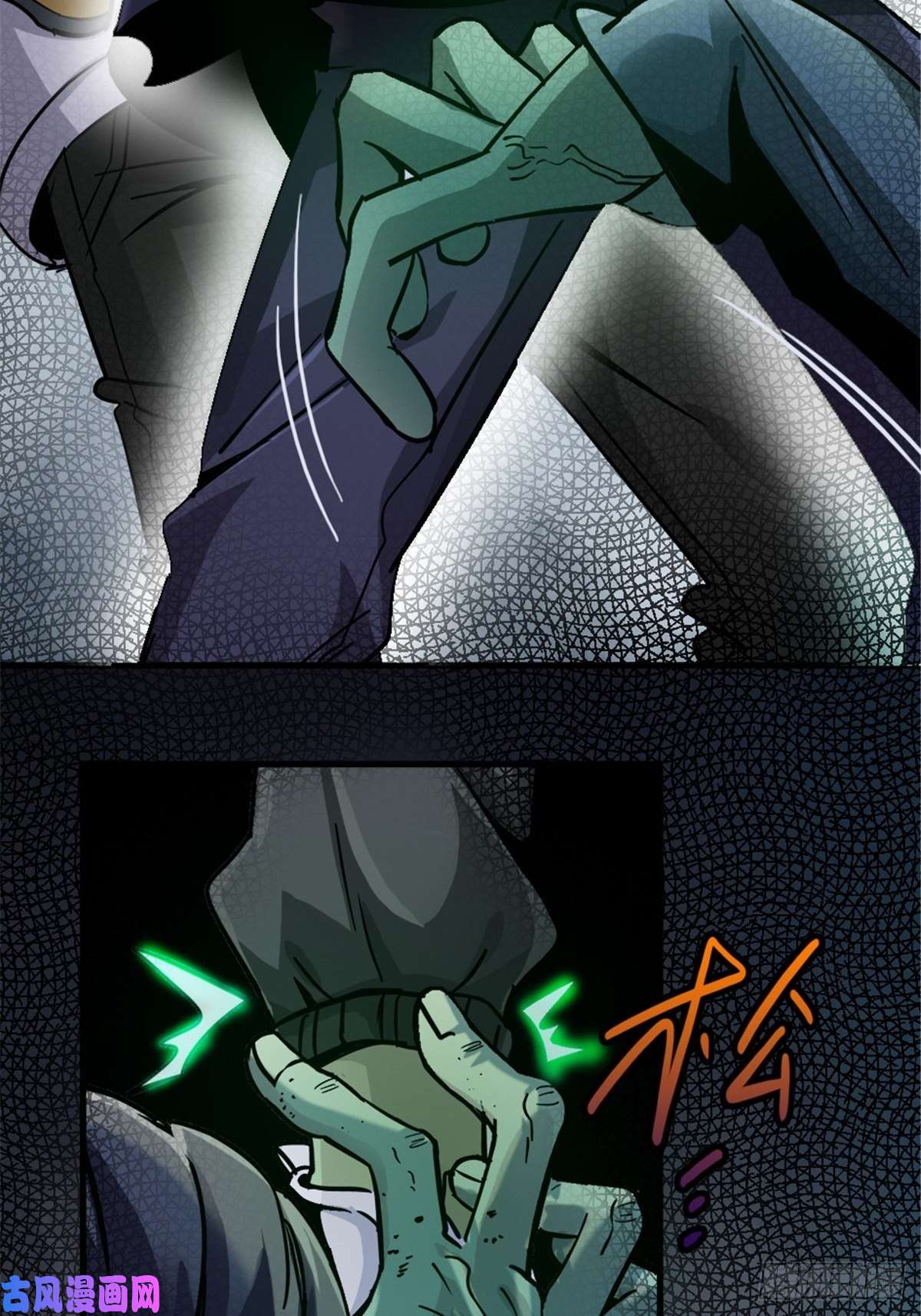 北方列车X4711.终点