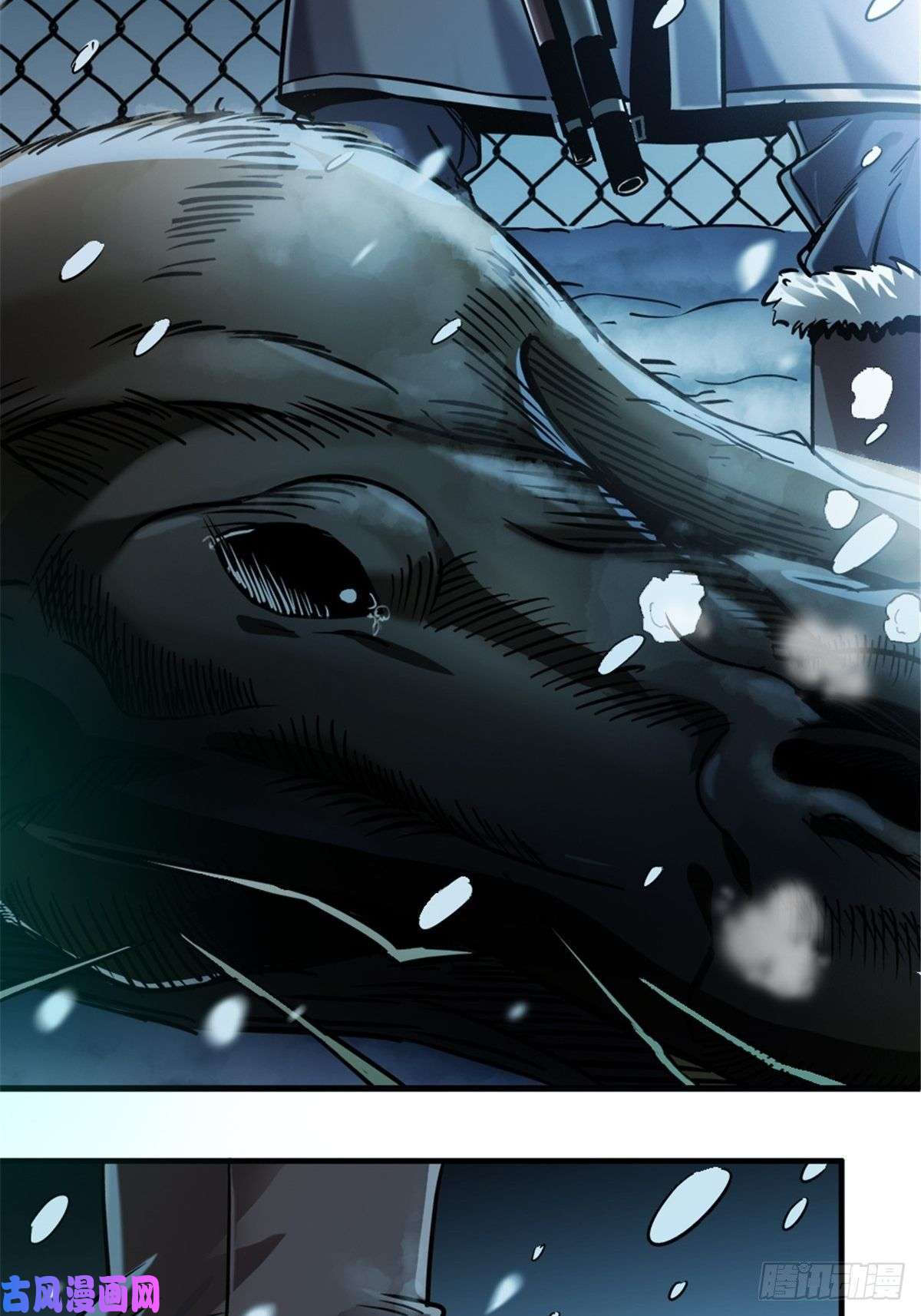 北方列车X4711.终点