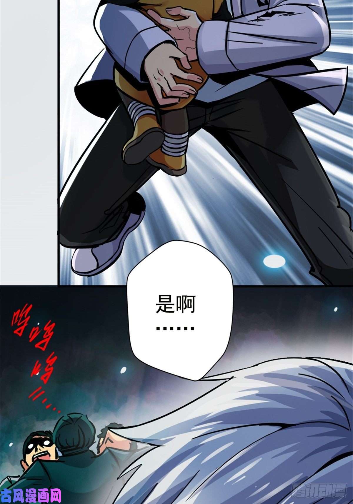 北方列车X4711.终点