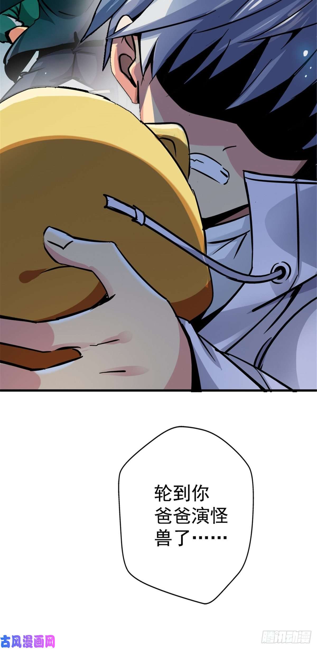 北方列车X4711.终点