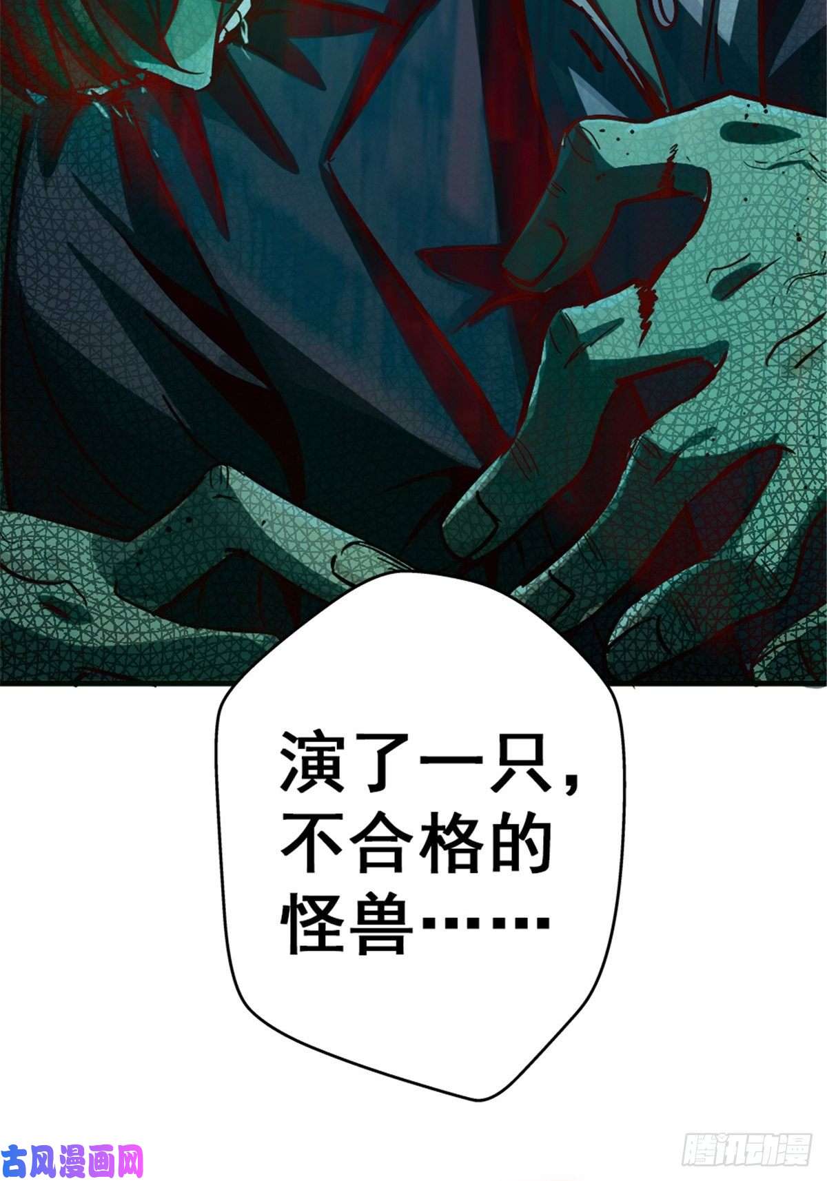 北方列车X4711.终点