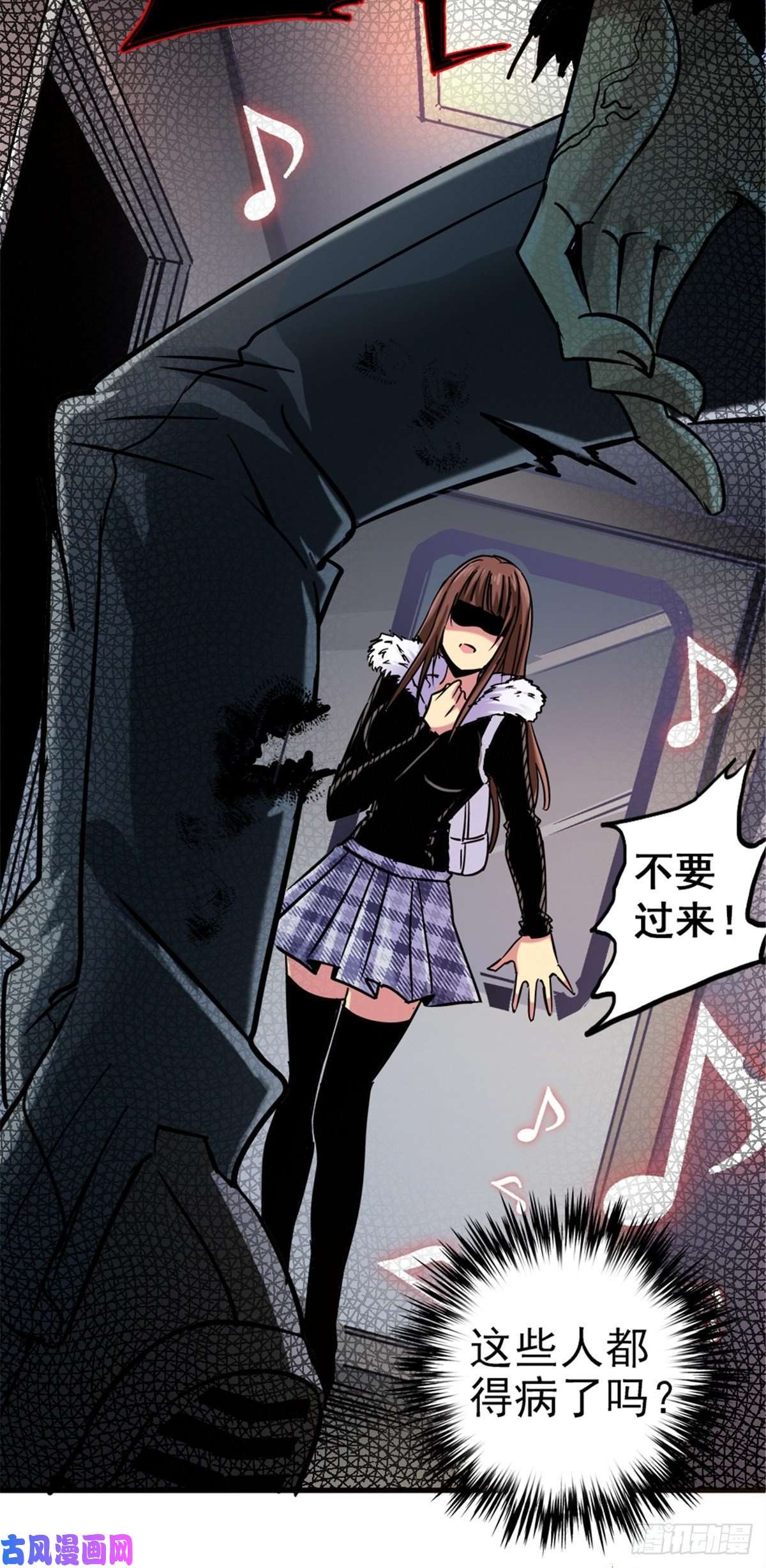 北方列车X4711.终点