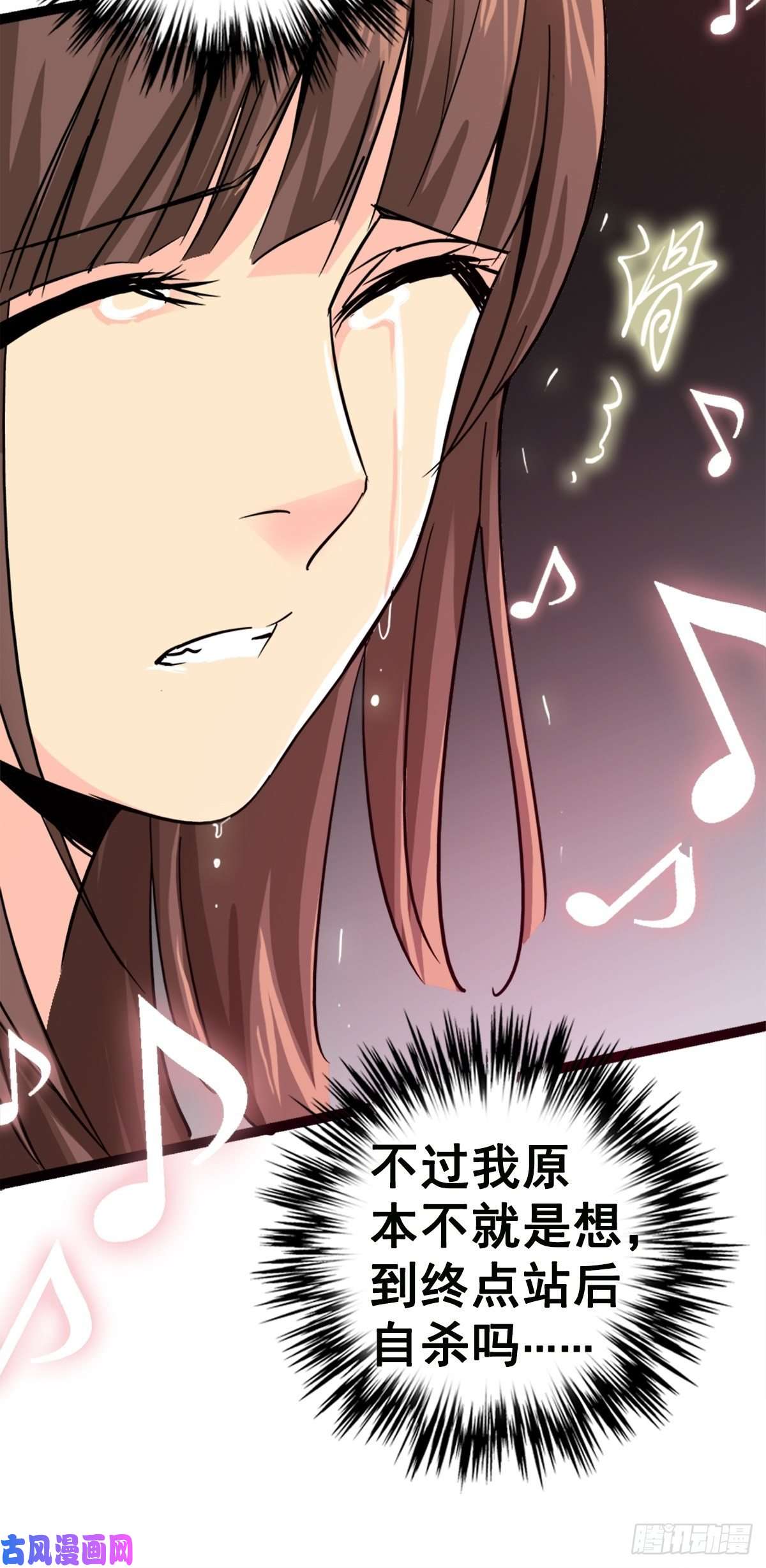 北方列车X4711.终点