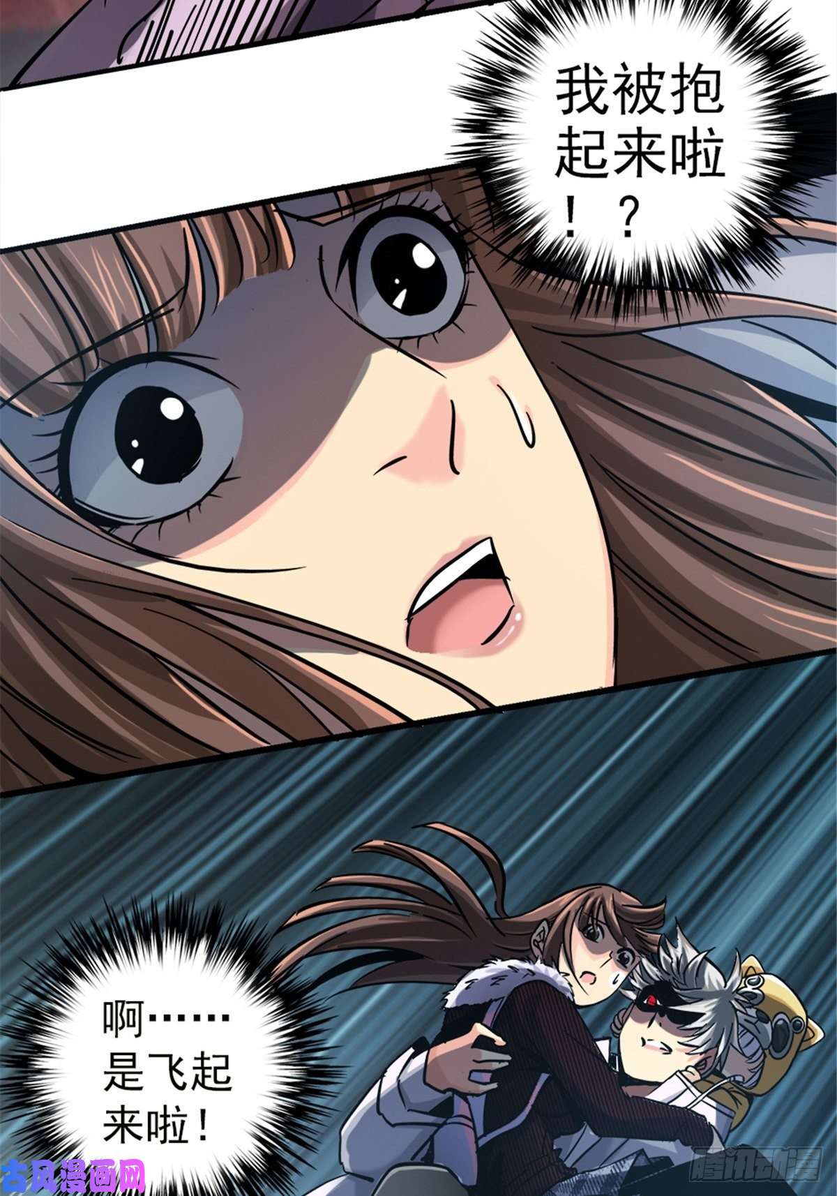 北方列车X4711.终点