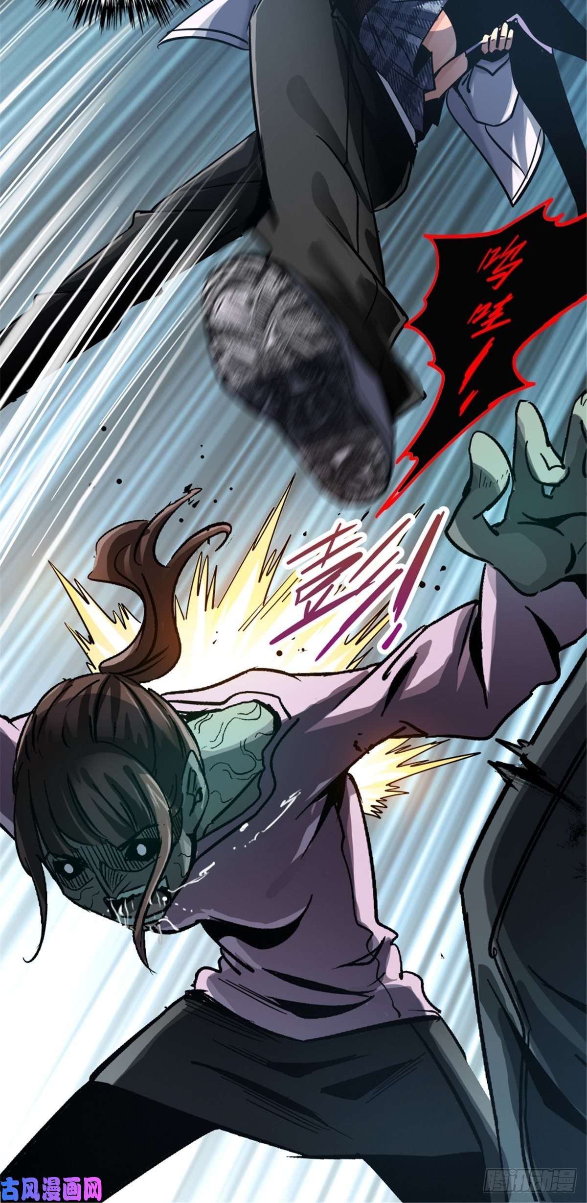 北方列车X4711.终点