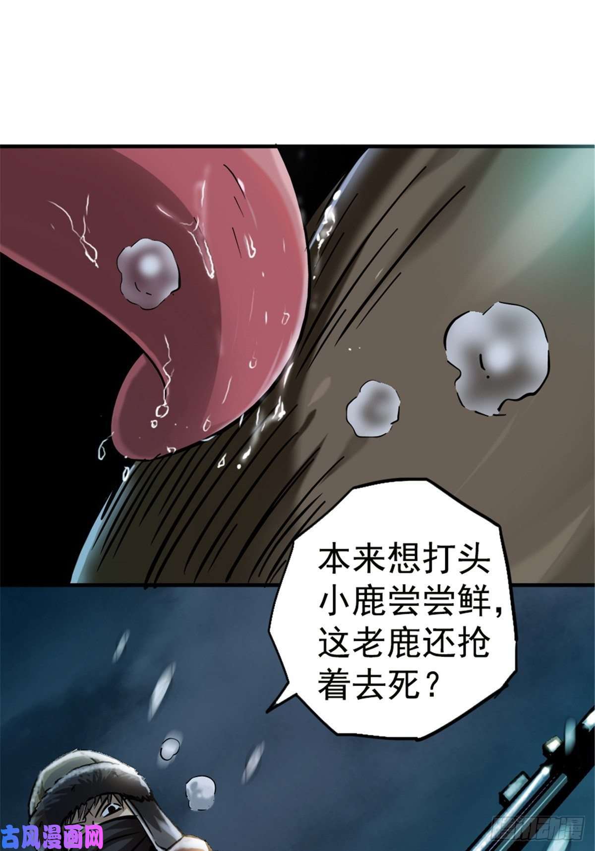 北方列车X4711.终点