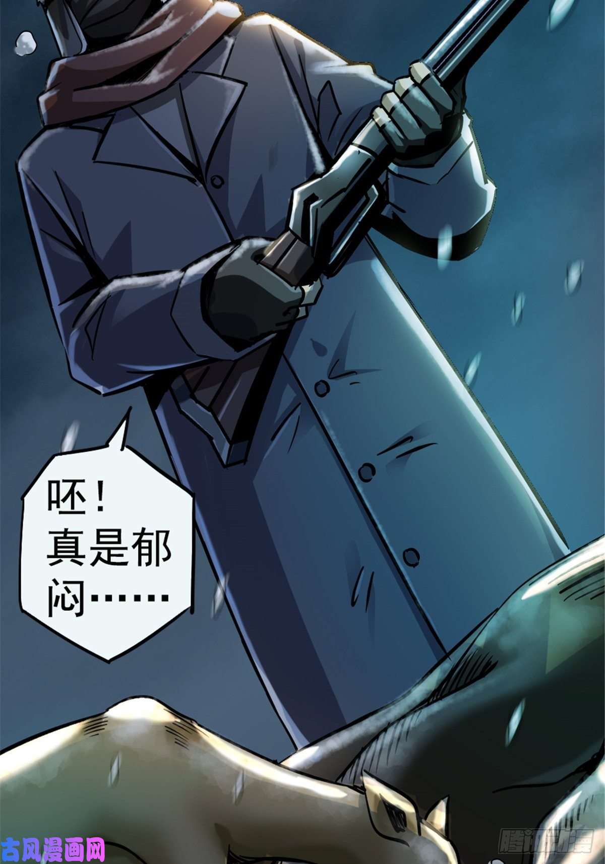 北方列车X4711.终点