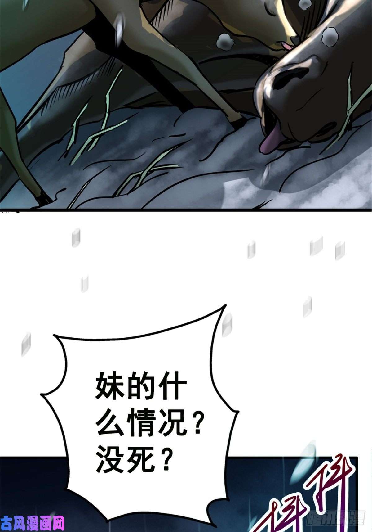 北方列车X4711.终点