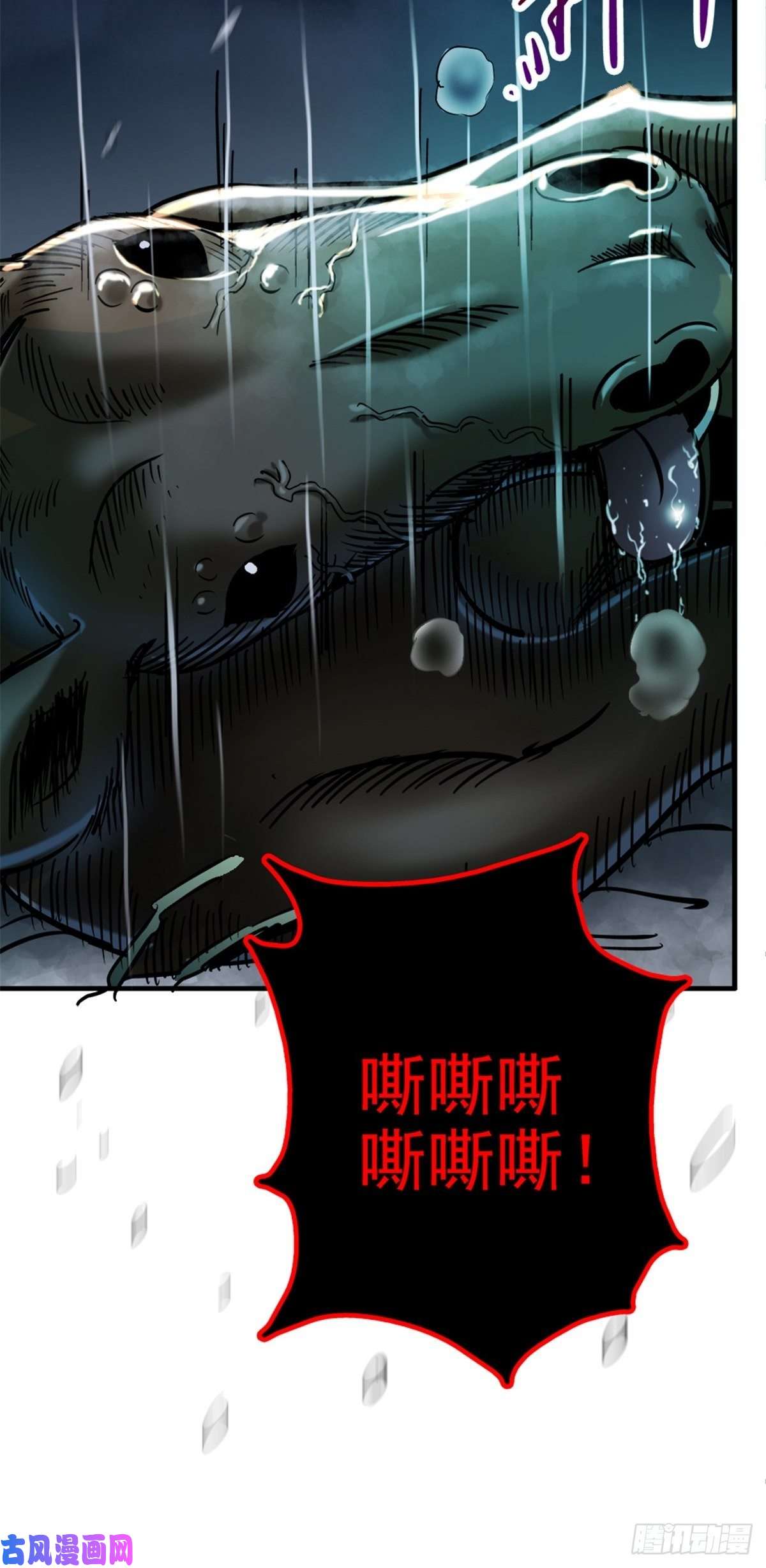 北方列车X4711.终点