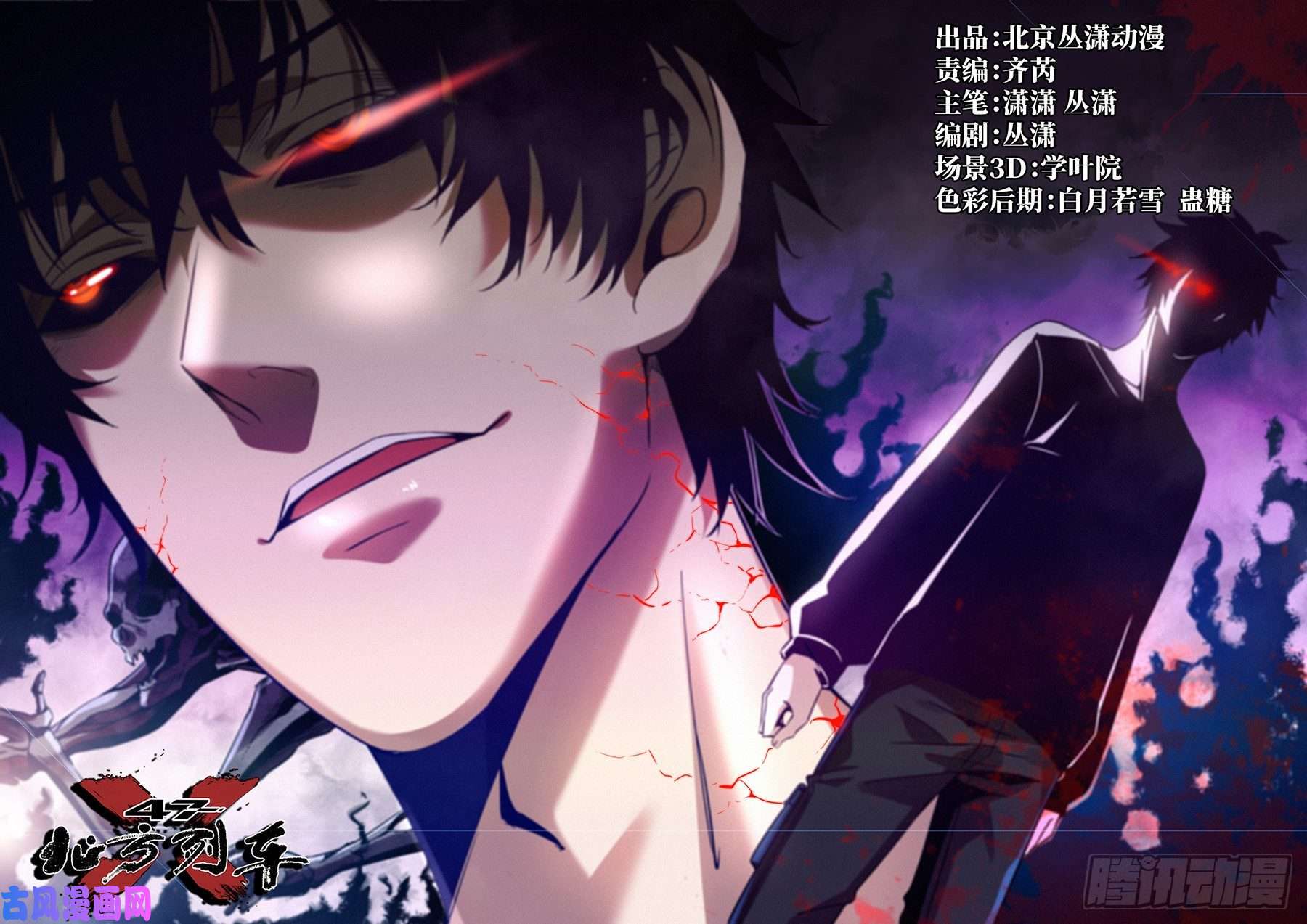 北方列车X4712.红色车厢