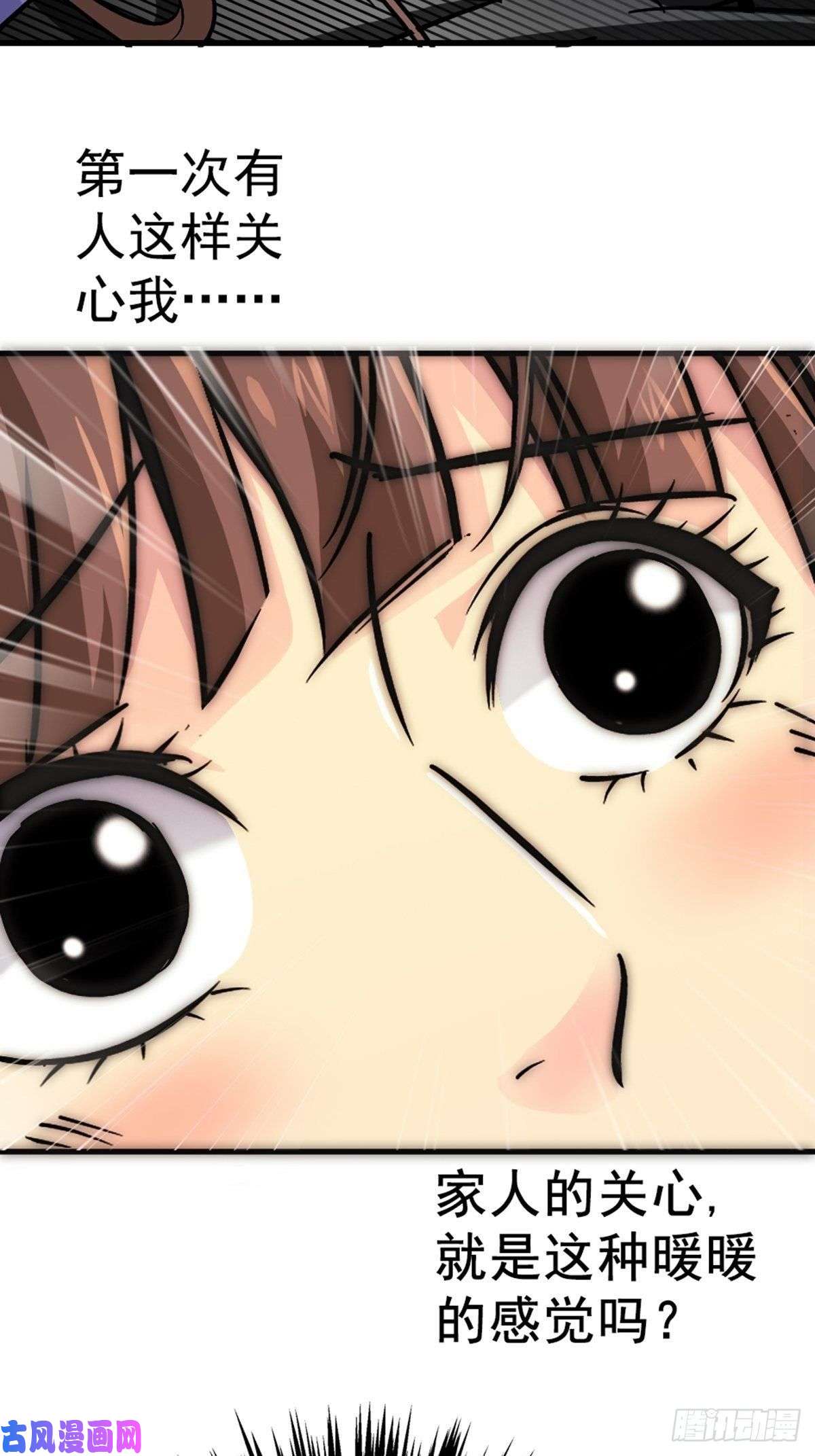 北方列车X4712.红色车厢