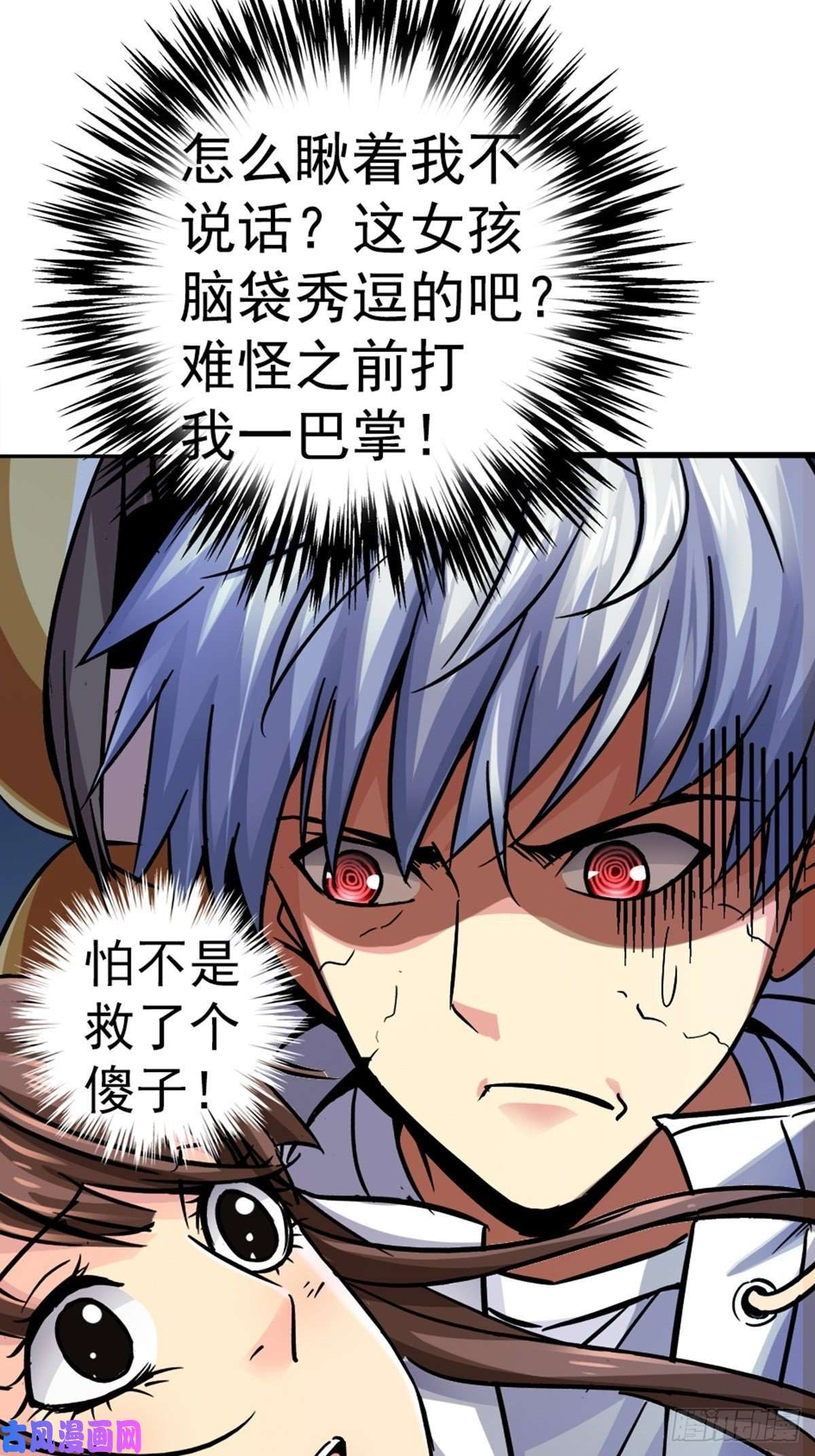 北方列车X4712.红色车厢