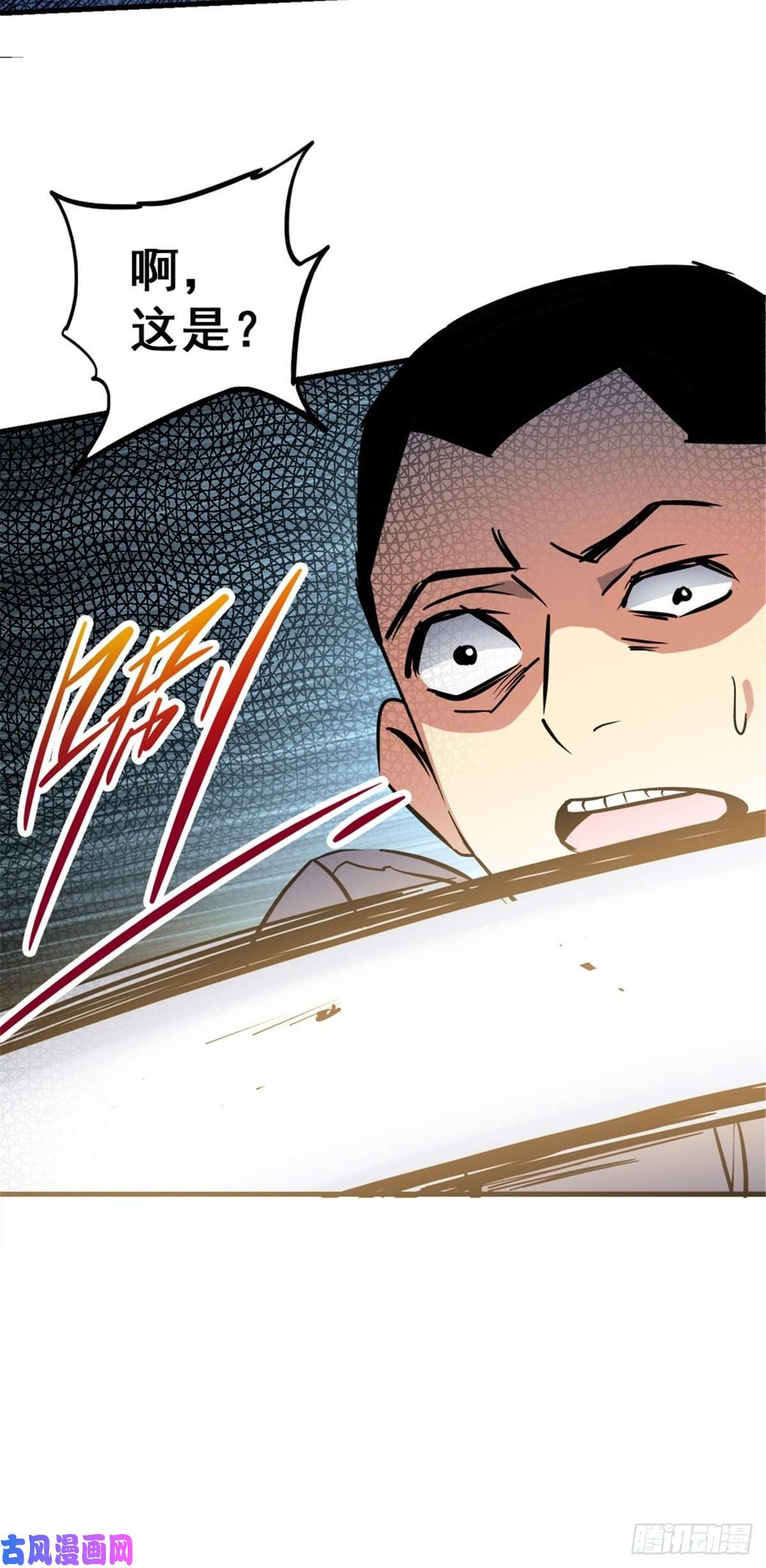 北方列车X4712.红色车厢