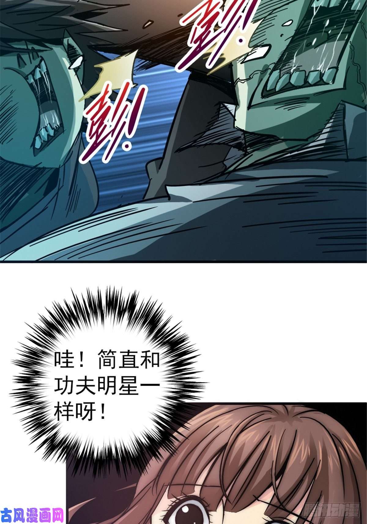 北方列车X4712.红色车厢