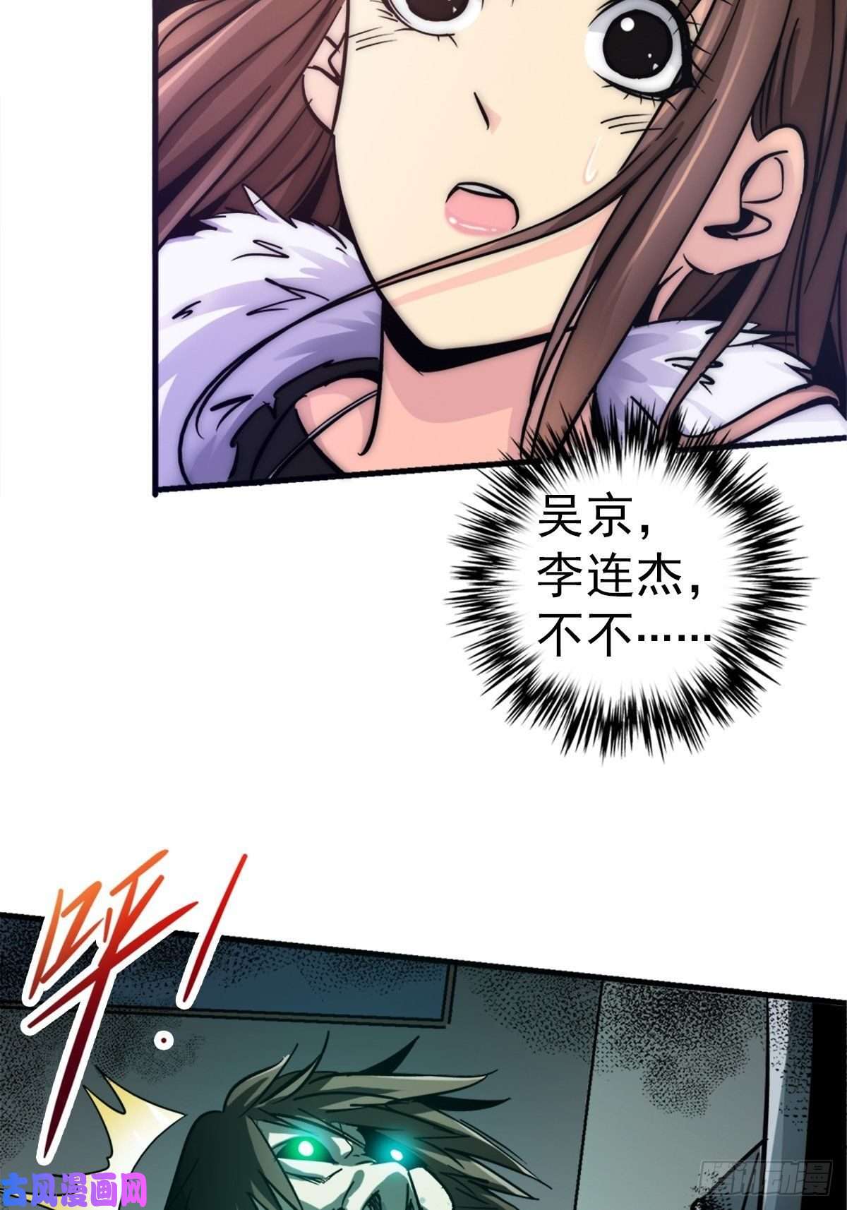 北方列车X4712.红色车厢