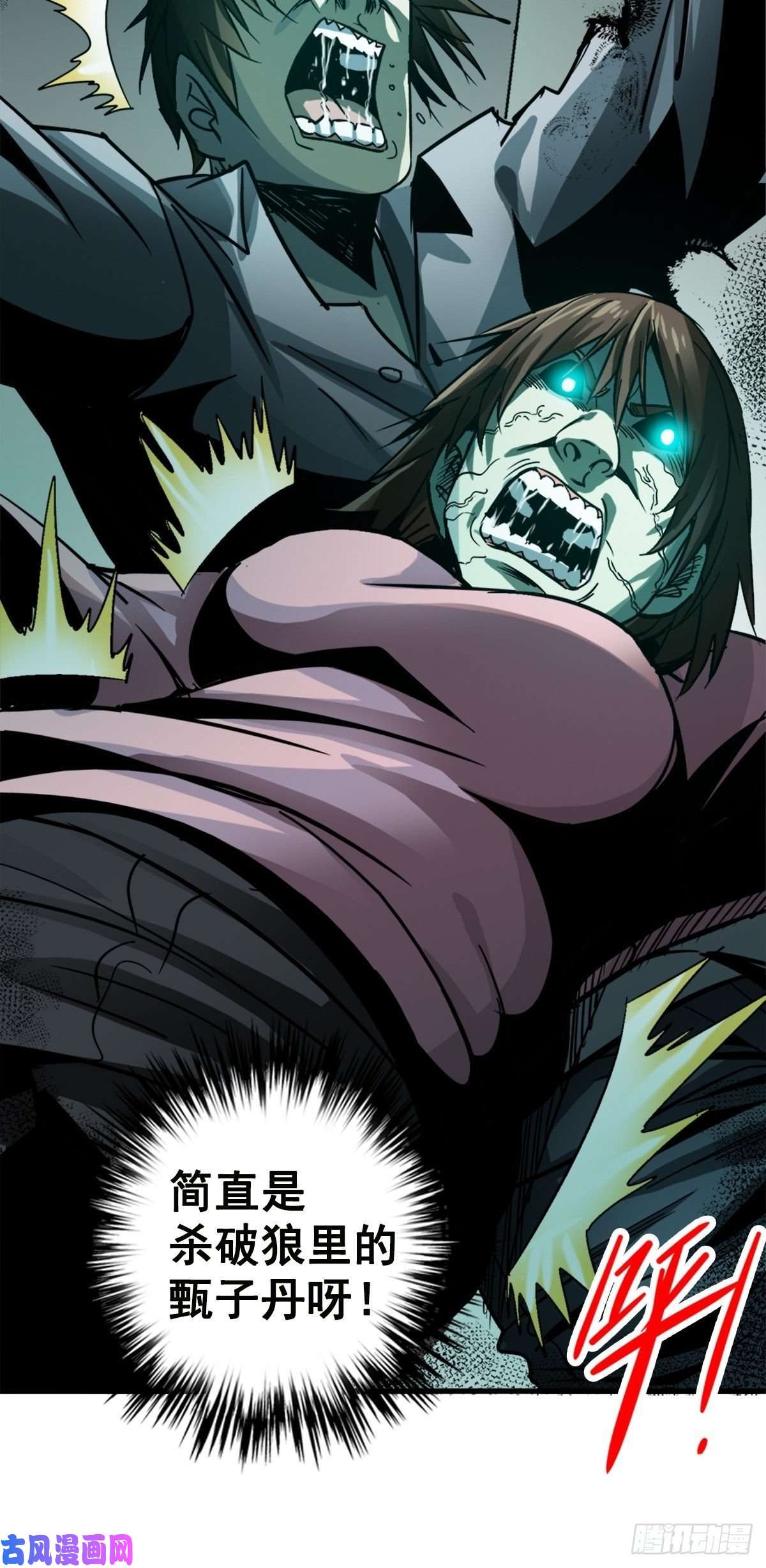 北方列车X4712.红色车厢