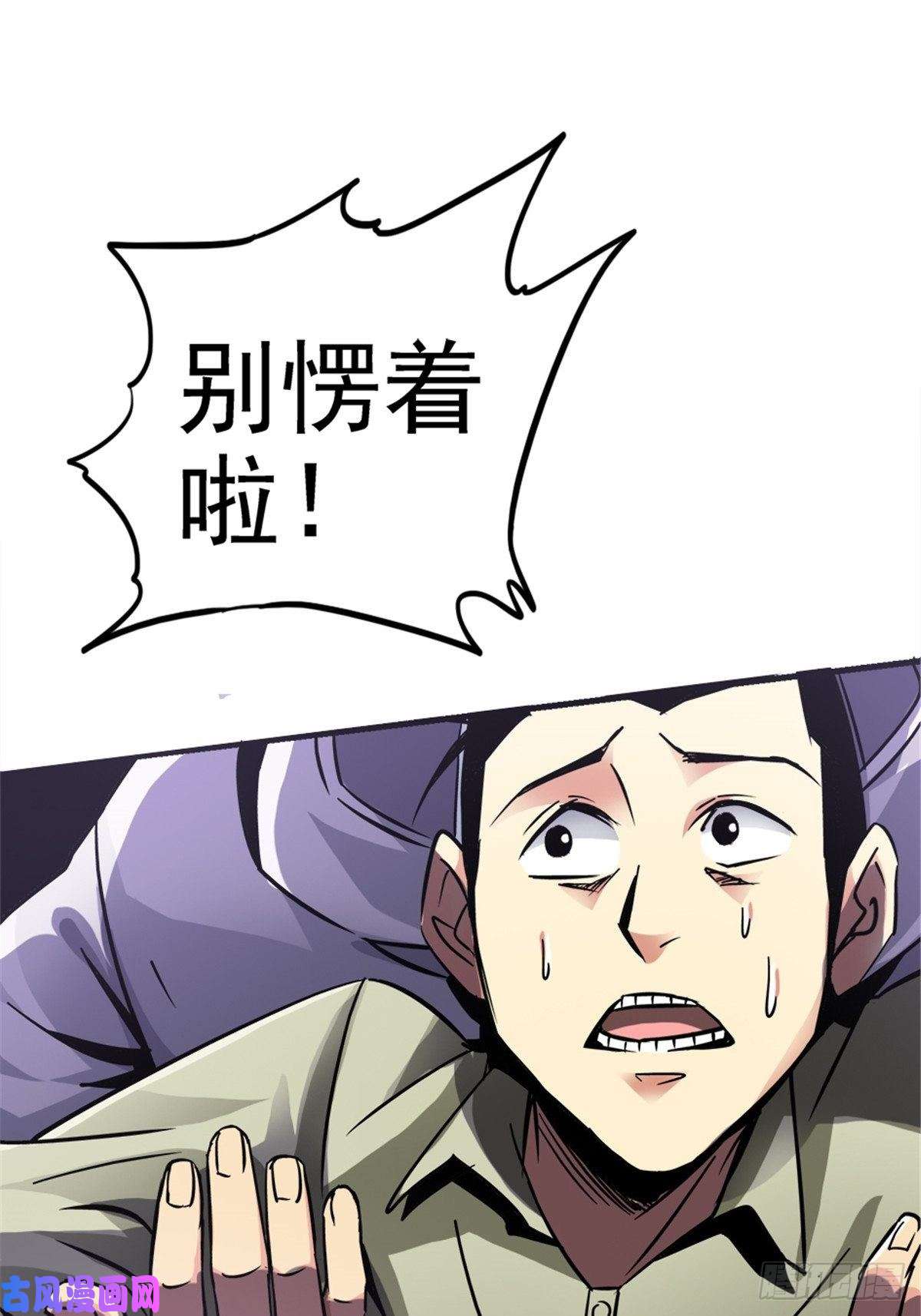 北方列车X4712.红色车厢