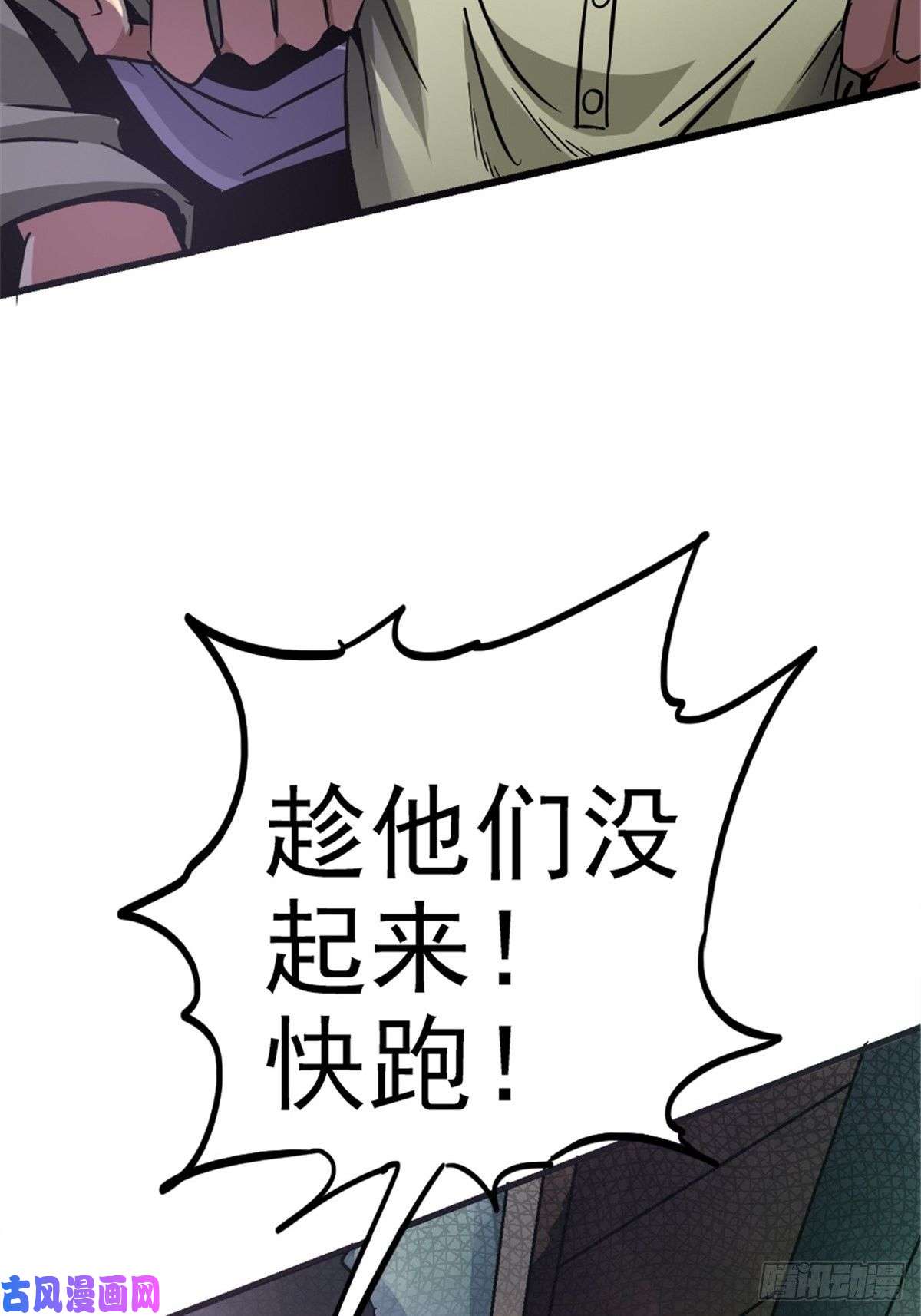 北方列车X4712.红色车厢