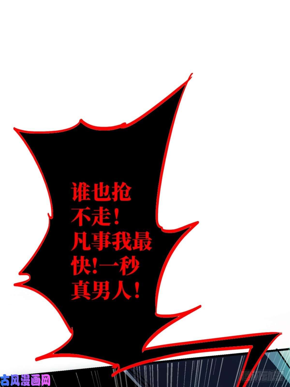 北方列车X4712.红色车厢