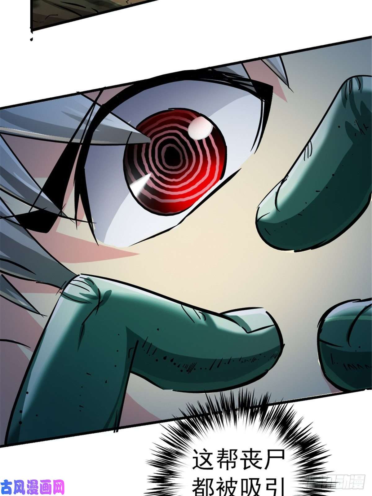 北方列车X4712.红色车厢