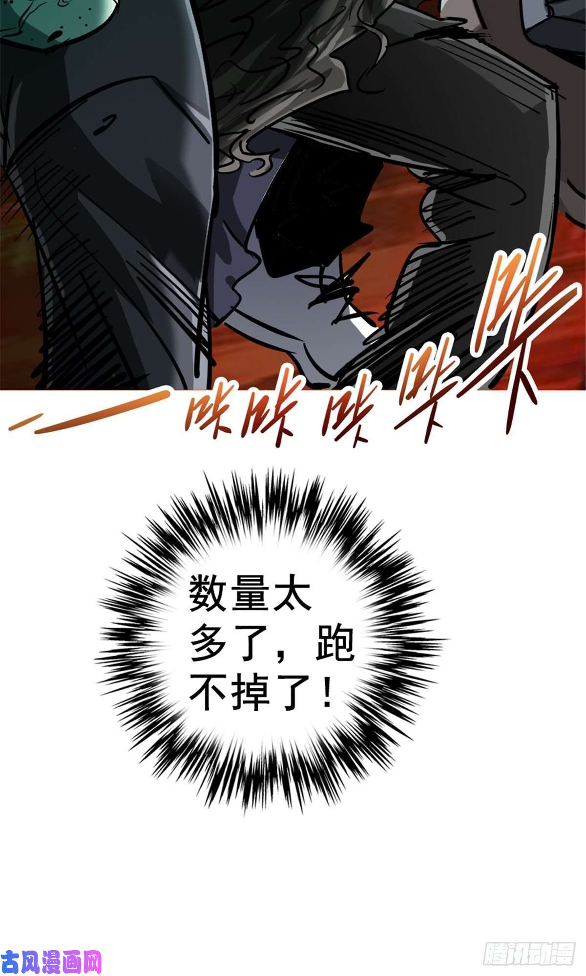 北方列车X4712.红色车厢