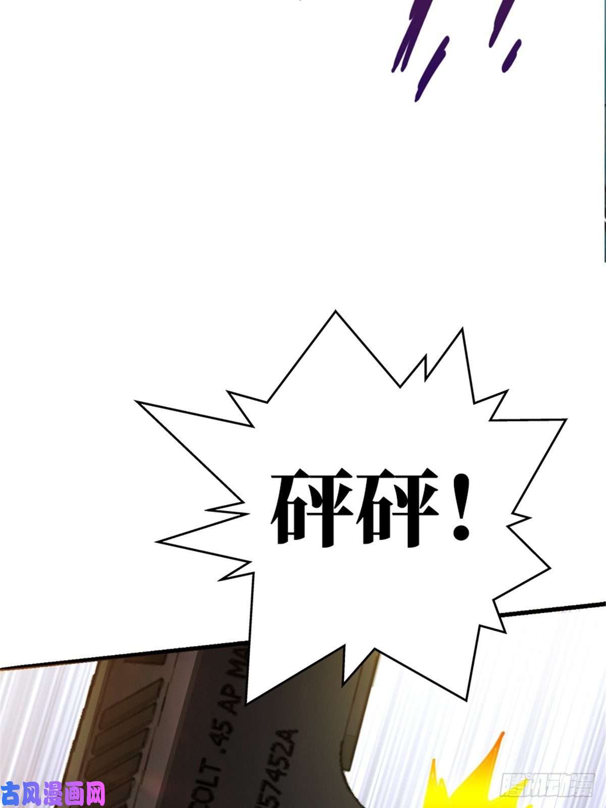 北方列车X4712.红色车厢