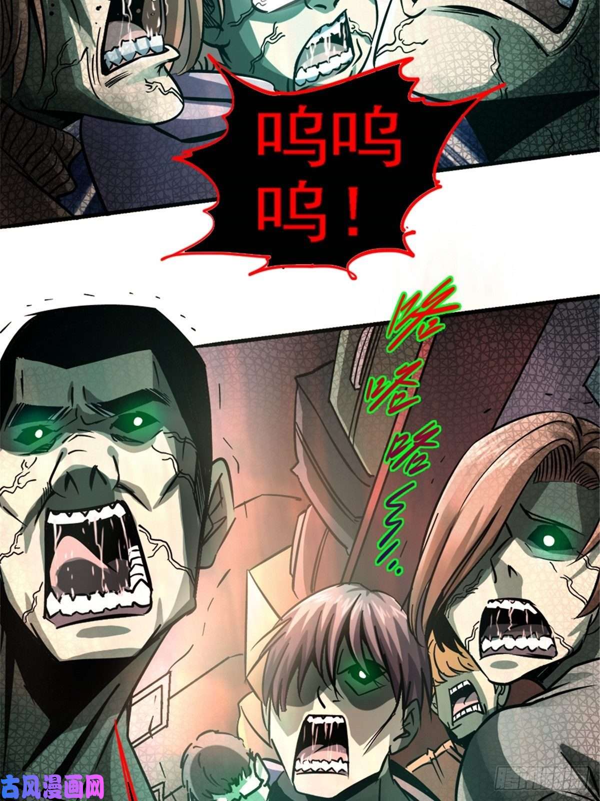 北方列车X4712.红色车厢