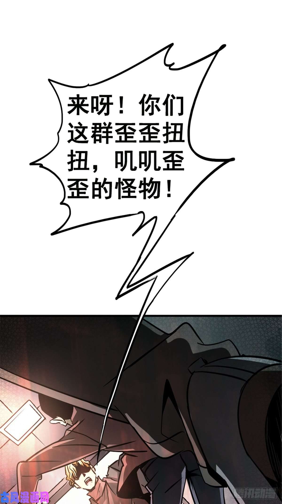 北方列车X4712.红色车厢