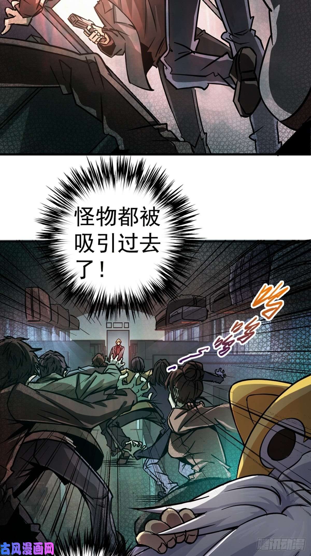 北方列车X4712.红色车厢