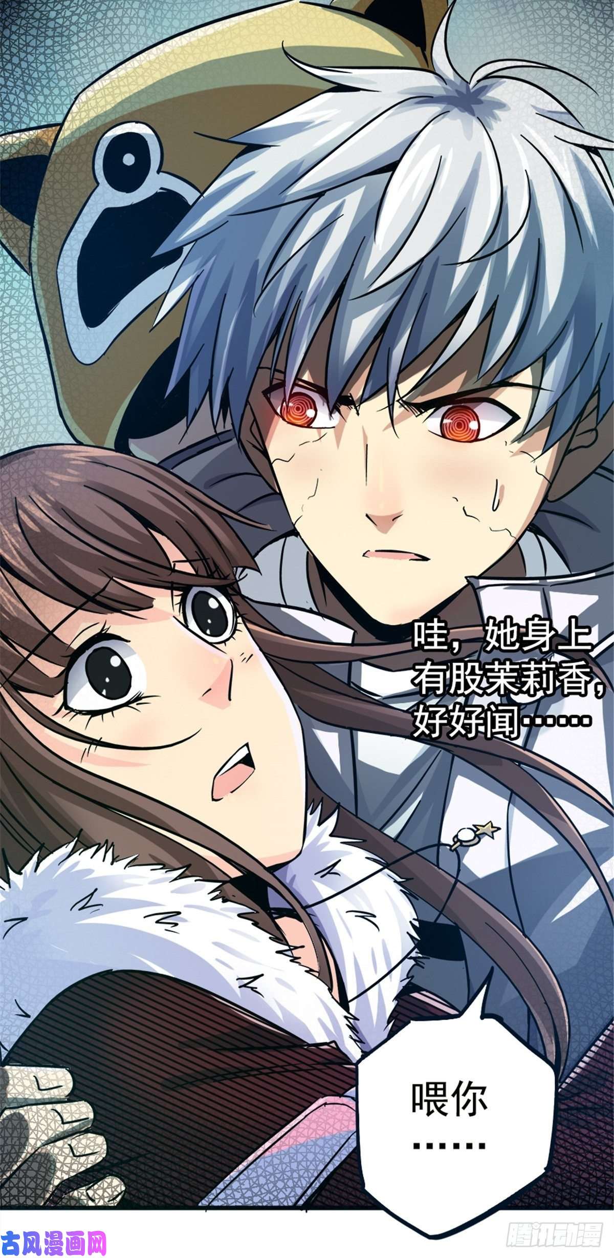 北方列车X4712.红色车厢