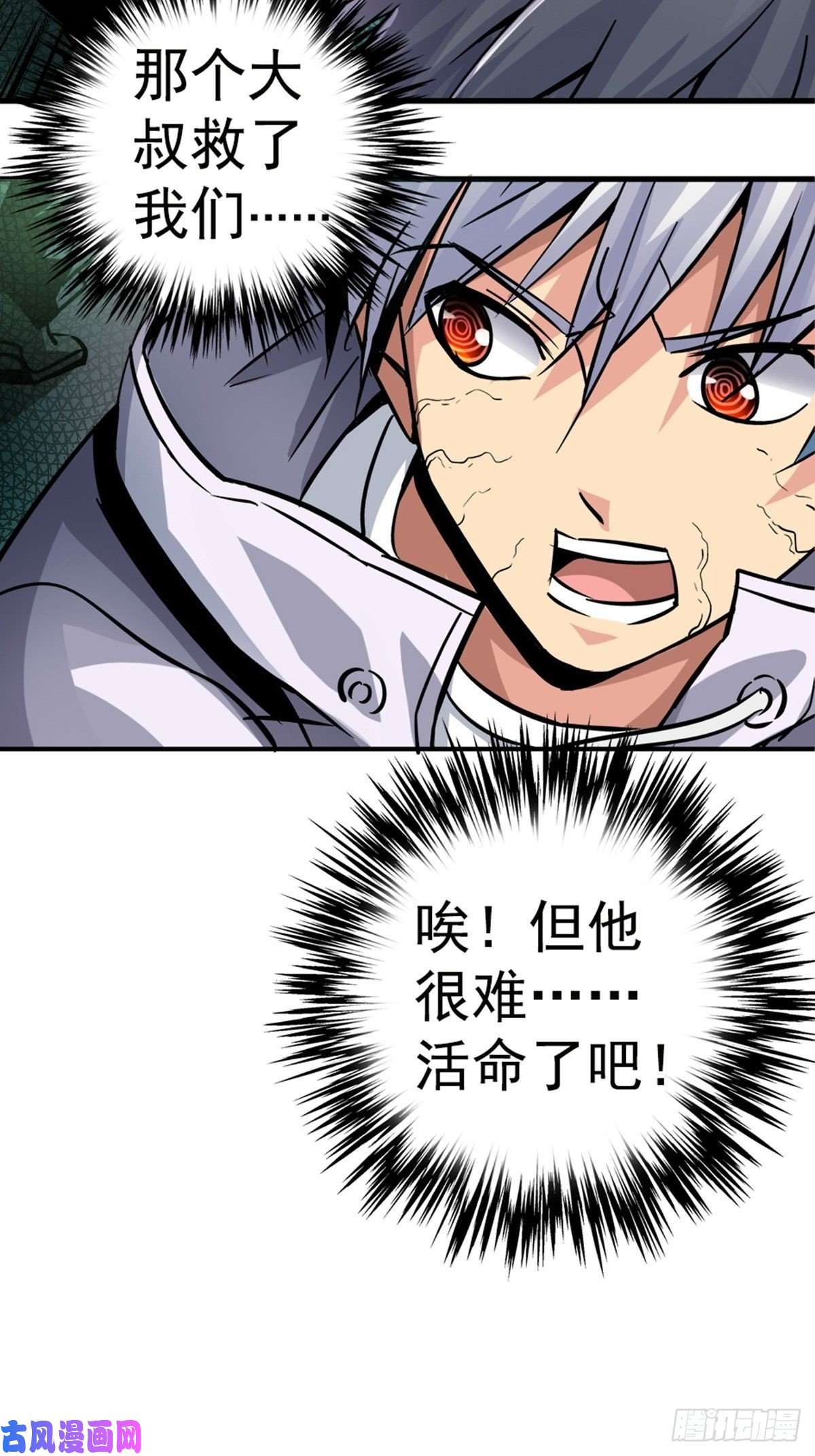 北方列车X4712.红色车厢