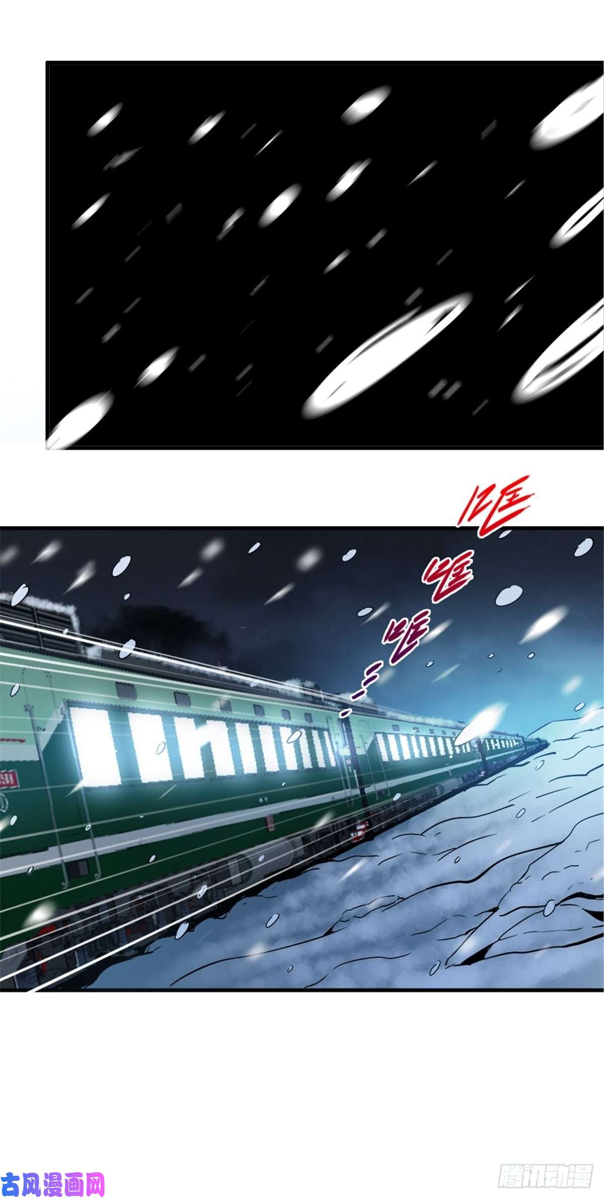 北方列车X4712.红色车厢