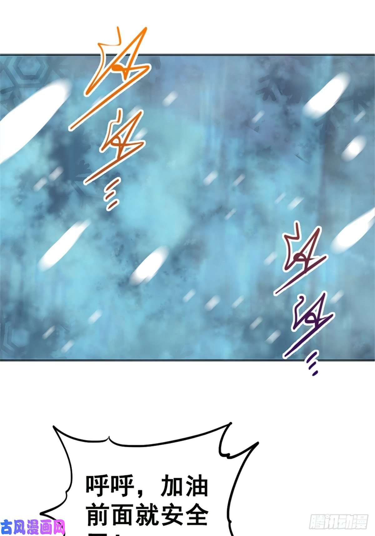 北方列车X4712.红色车厢