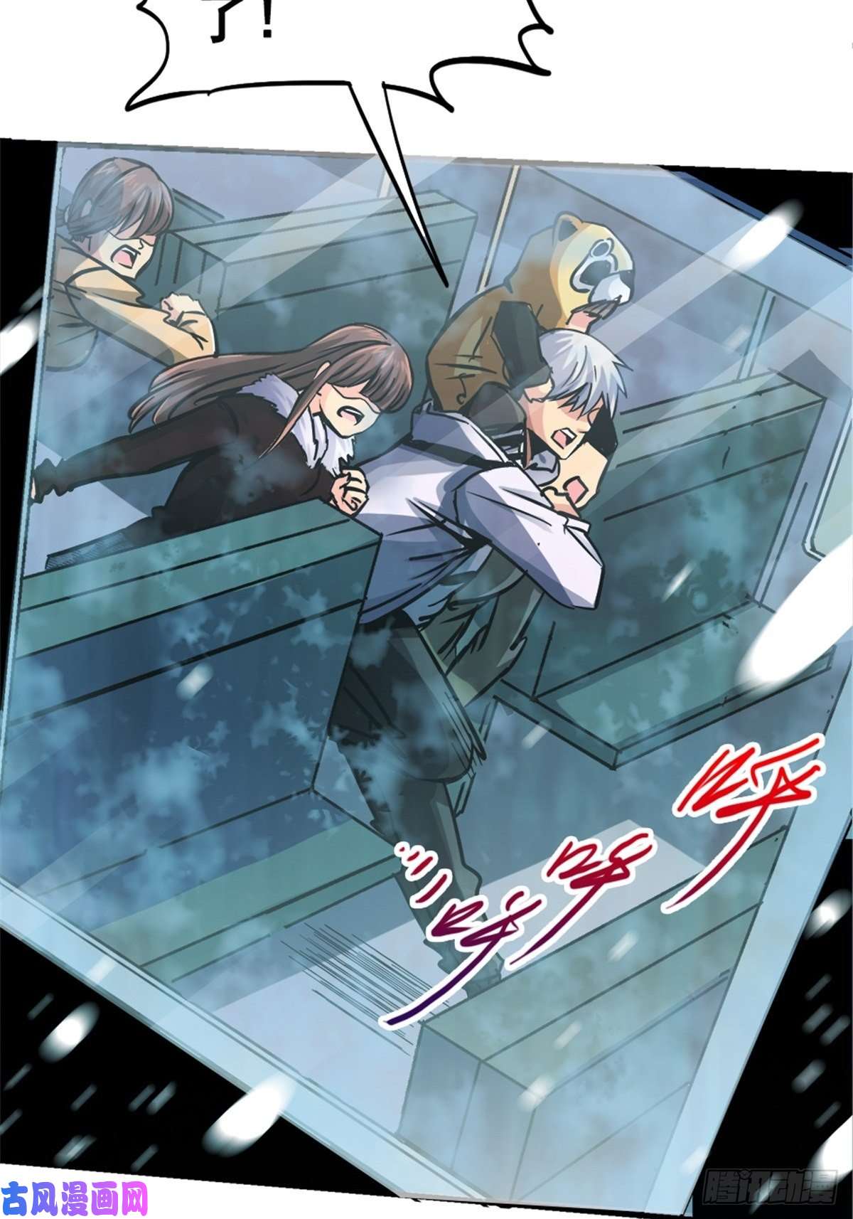 北方列车X4712.红色车厢