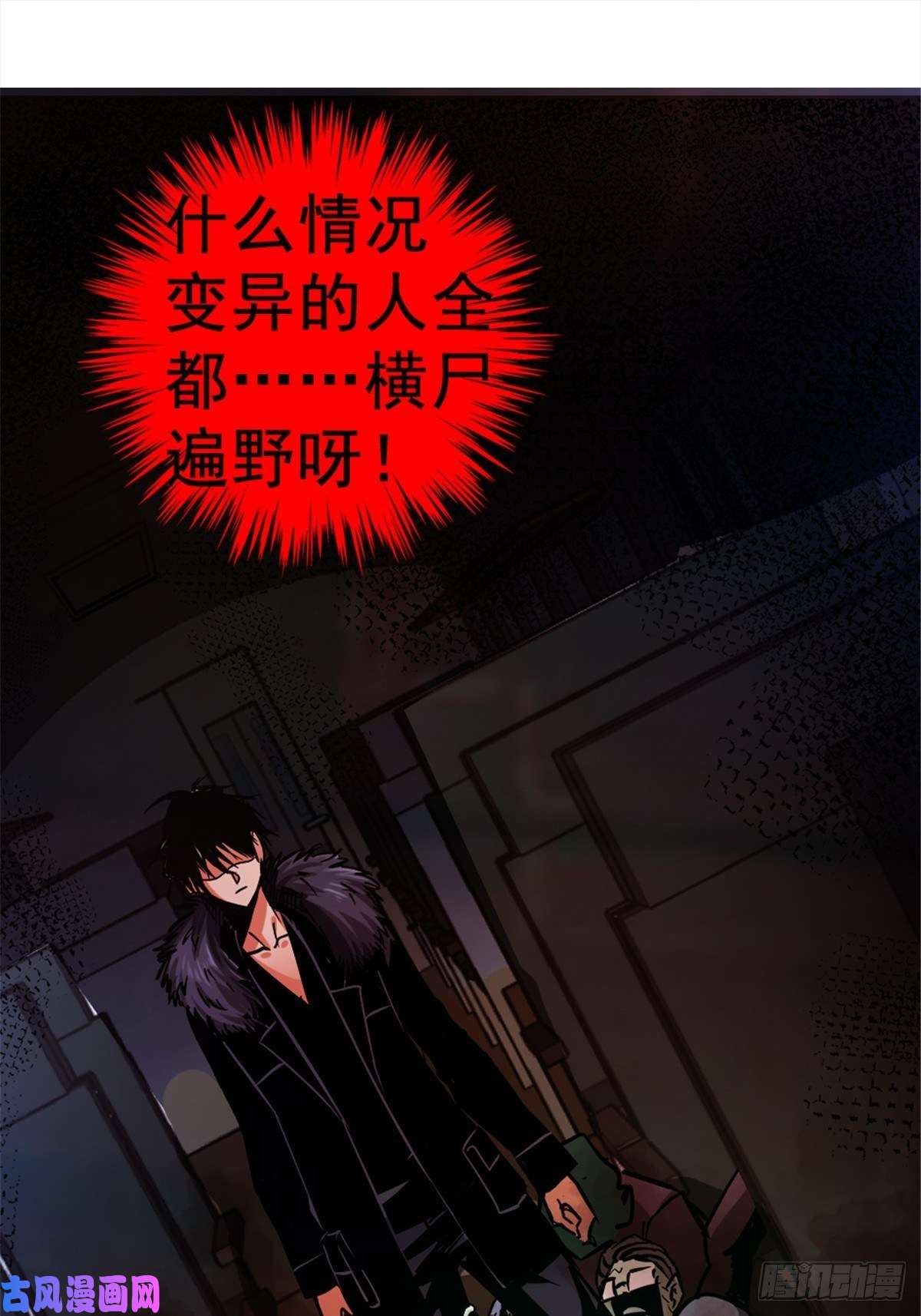 北方列车X4712.红色车厢