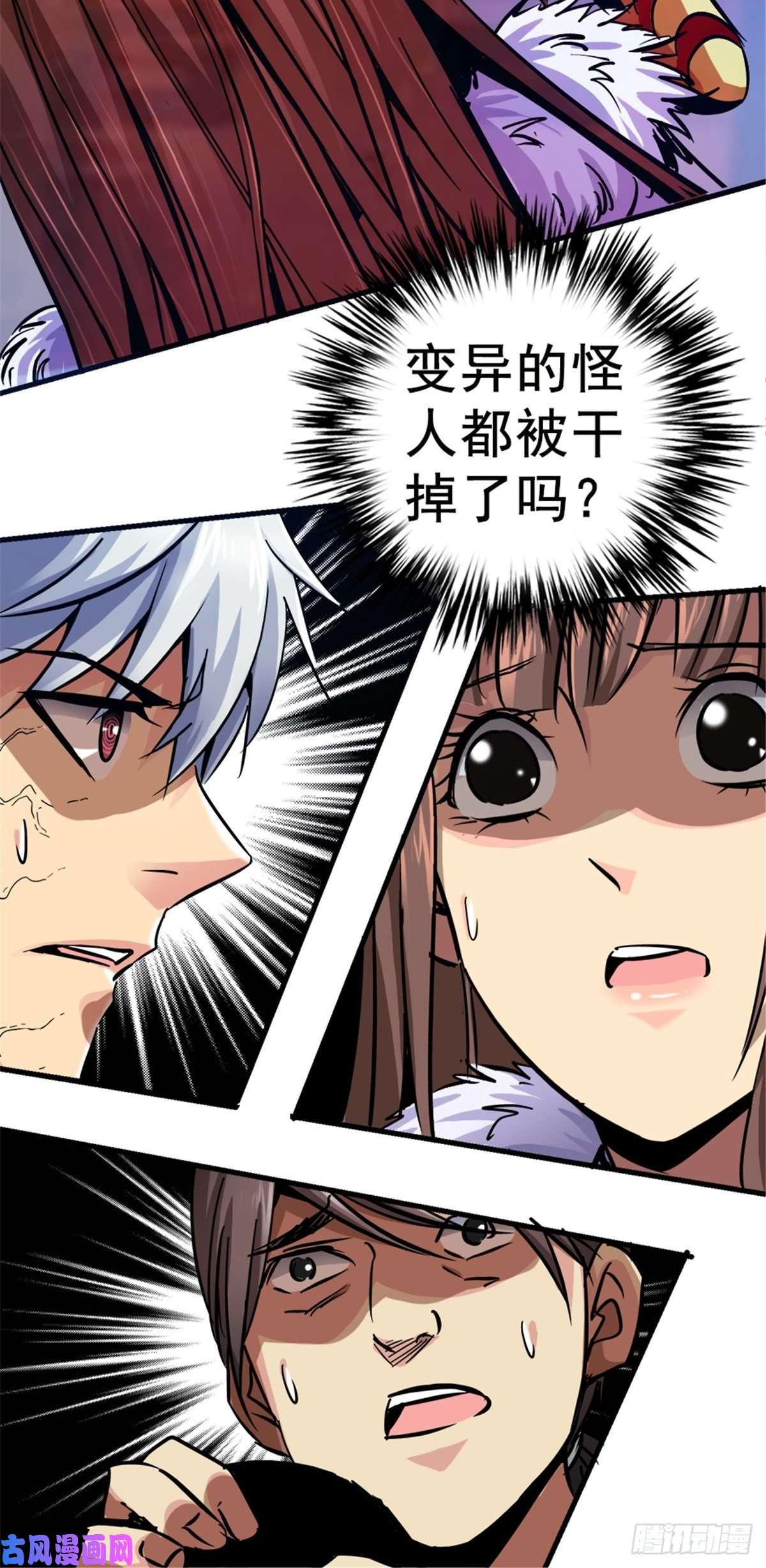 北方列车X4712.红色车厢