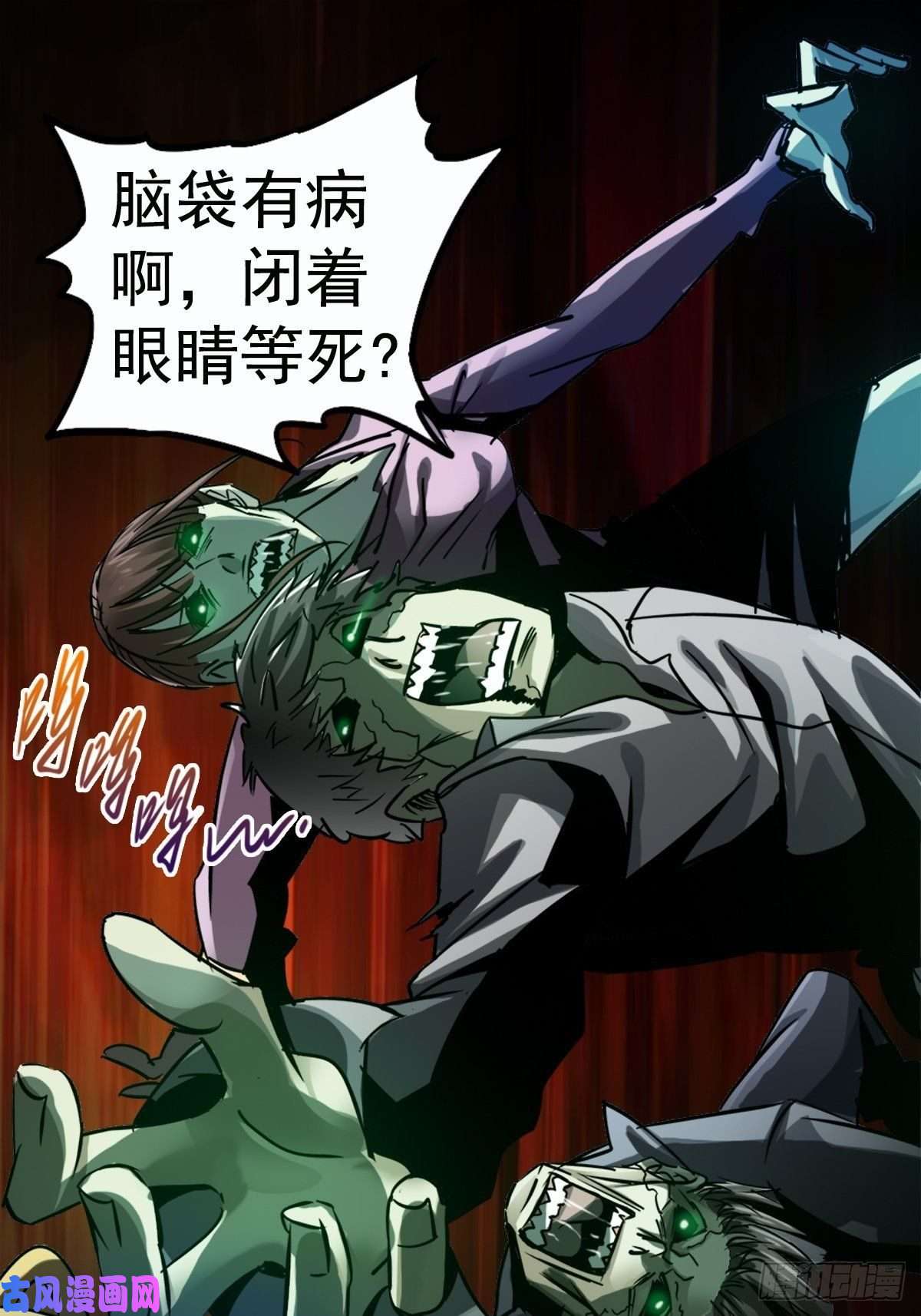 北方列车X4712.红色车厢