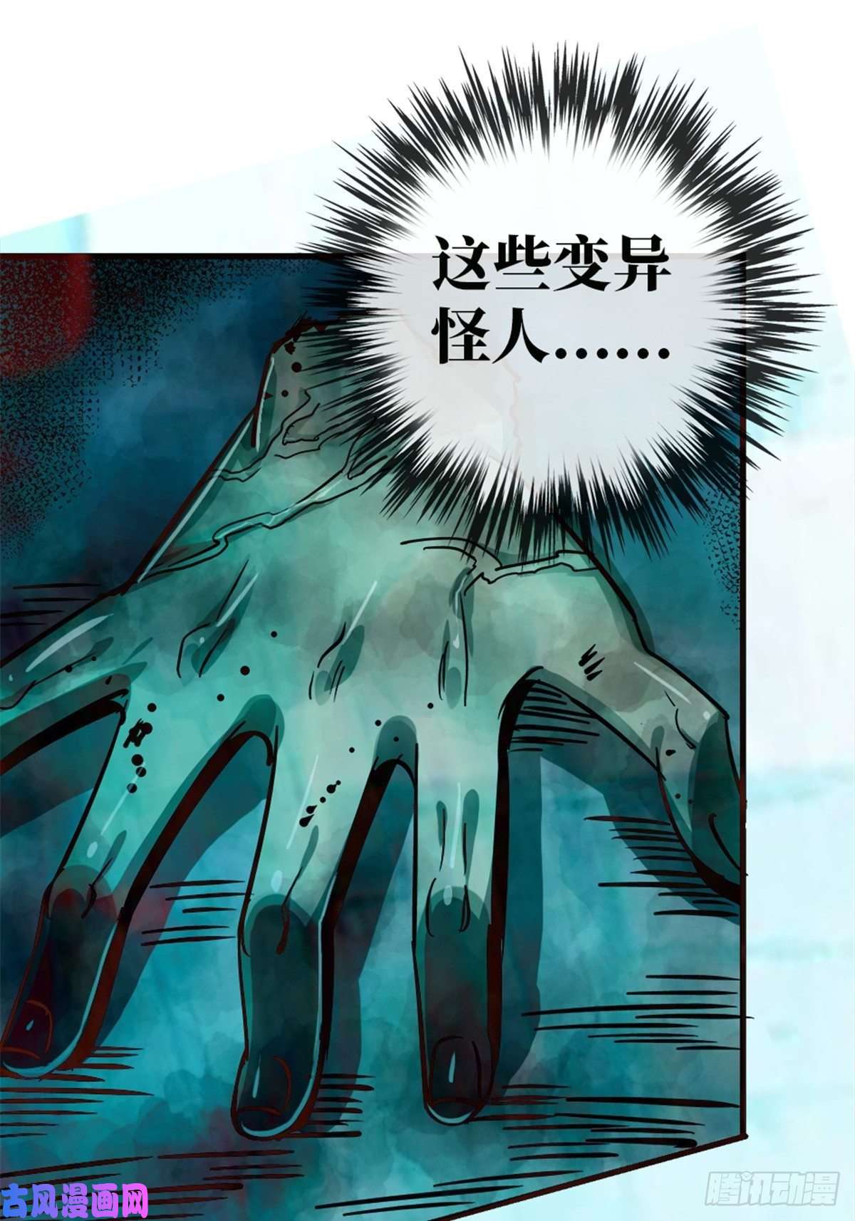 北方列车X4712.红色车厢