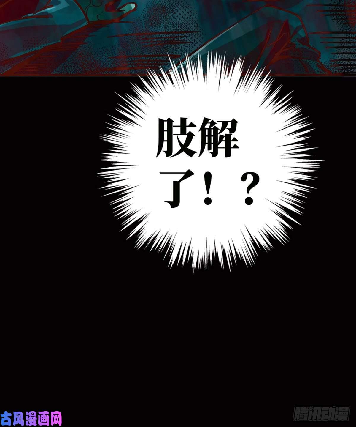 北方列车X4712.红色车厢