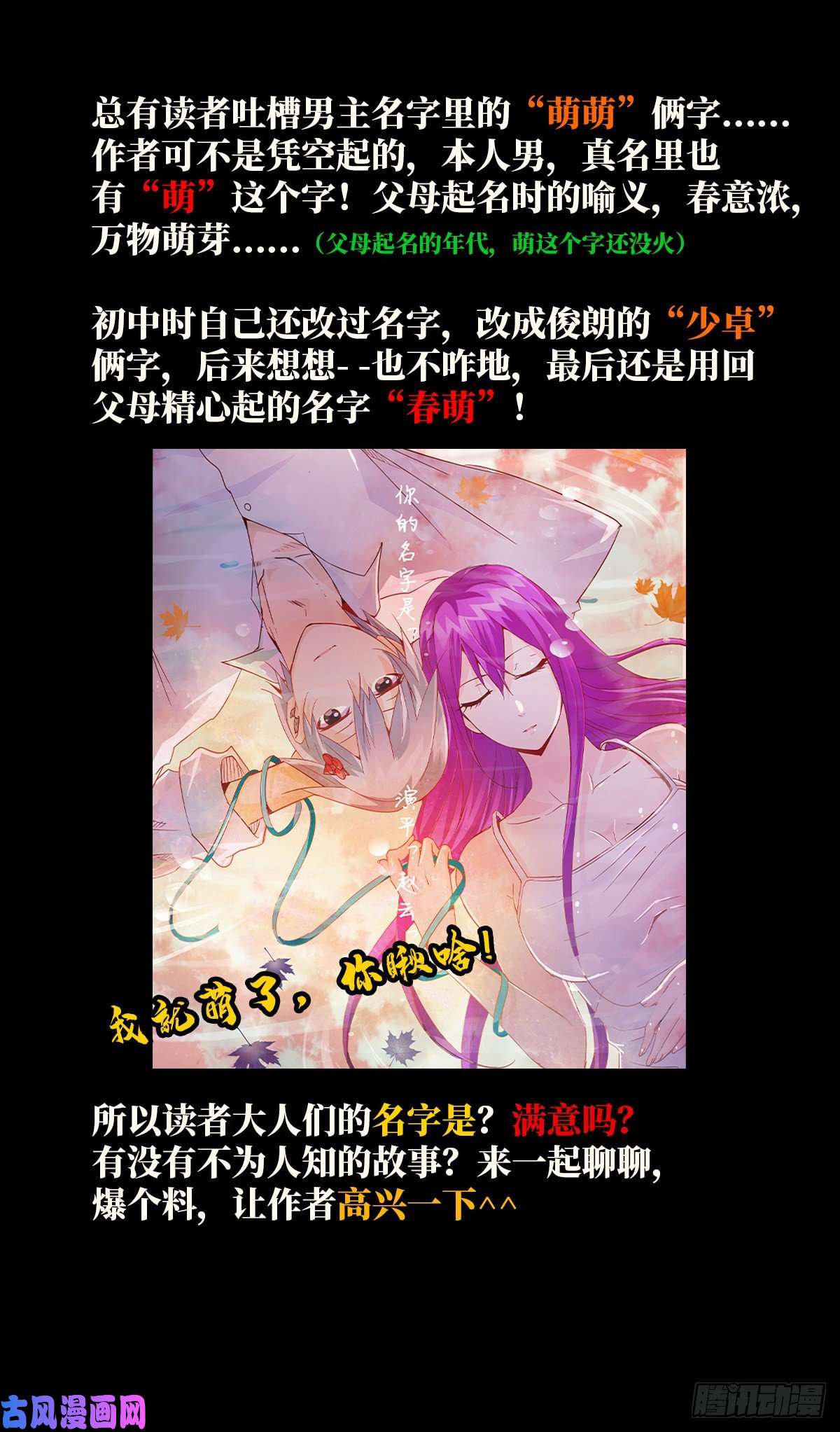 北方列车X4712.红色车厢