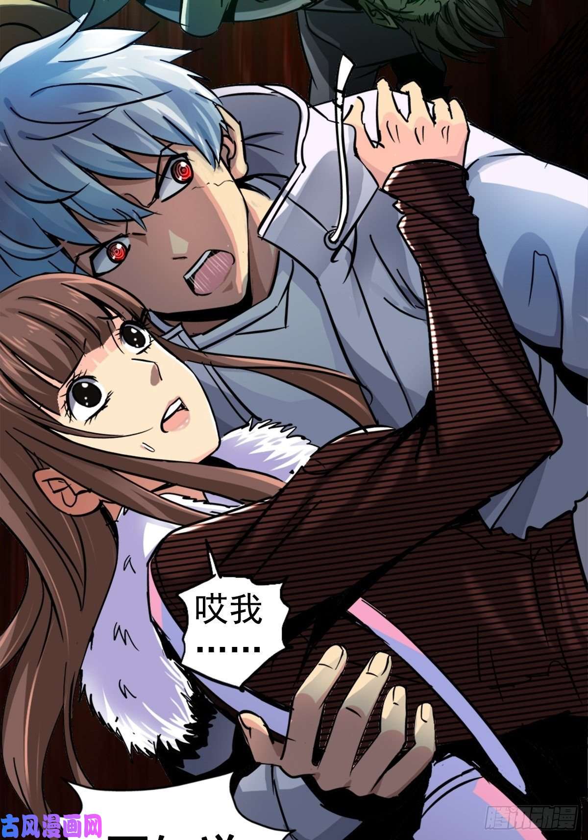 北方列车X4712.红色车厢