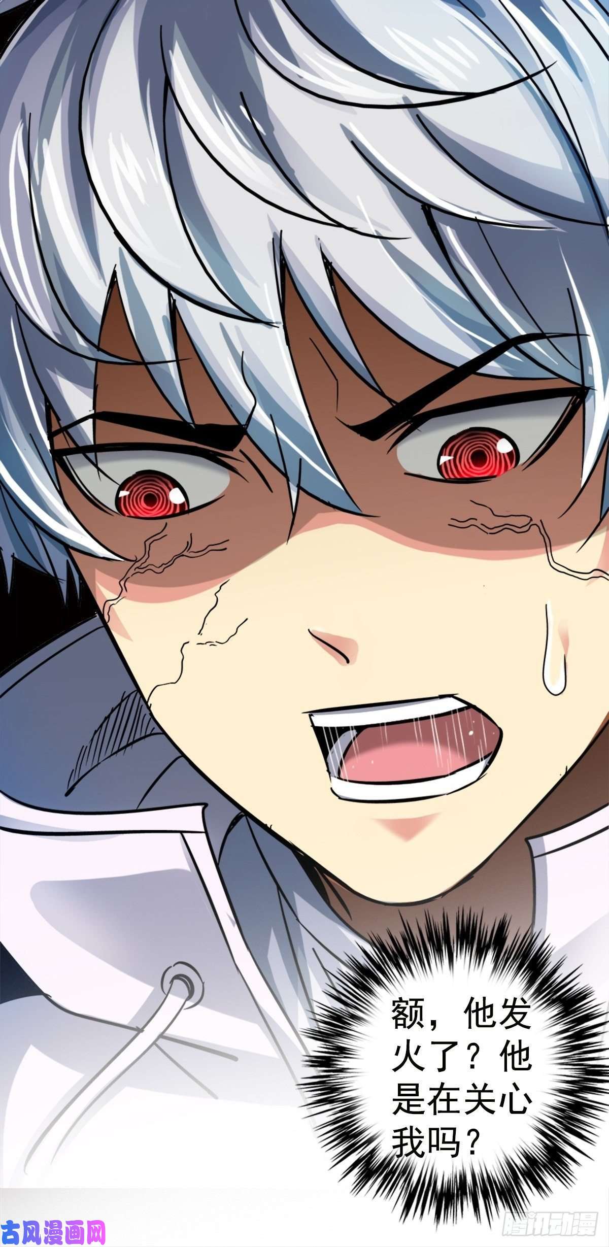 北方列车X4712.红色车厢