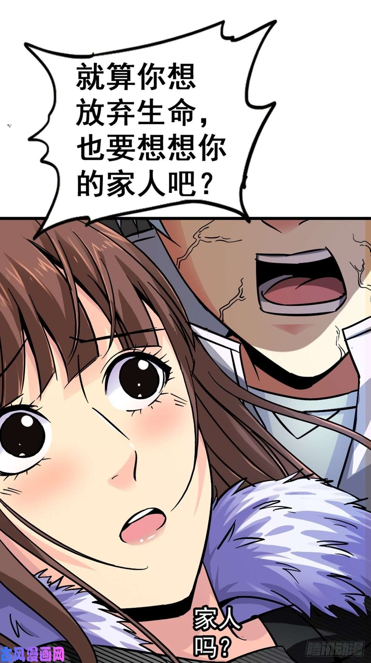 北方列车X4712.红色车厢