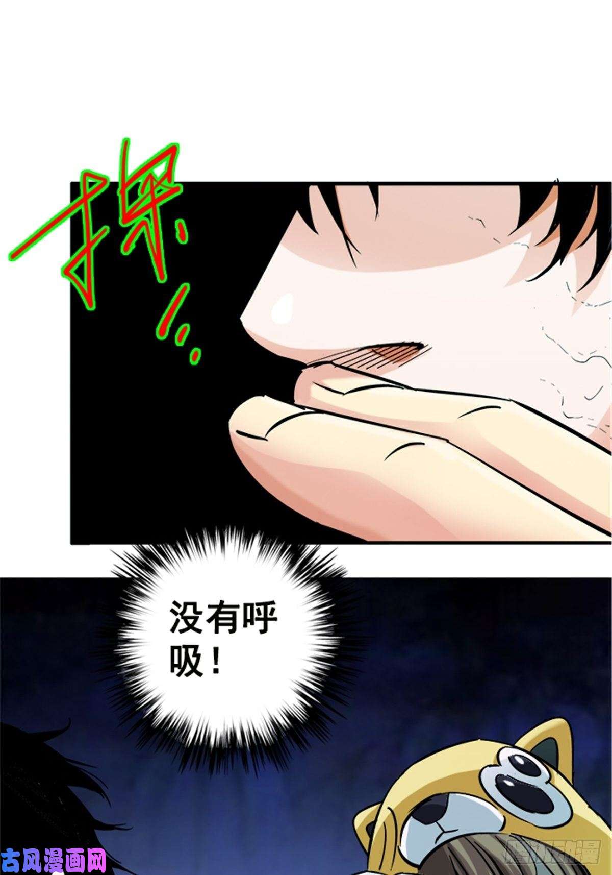 北方列车X4713.困境