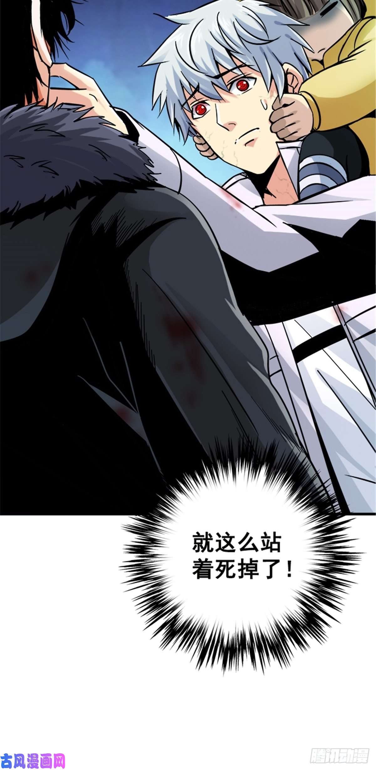 北方列车X4713.困境