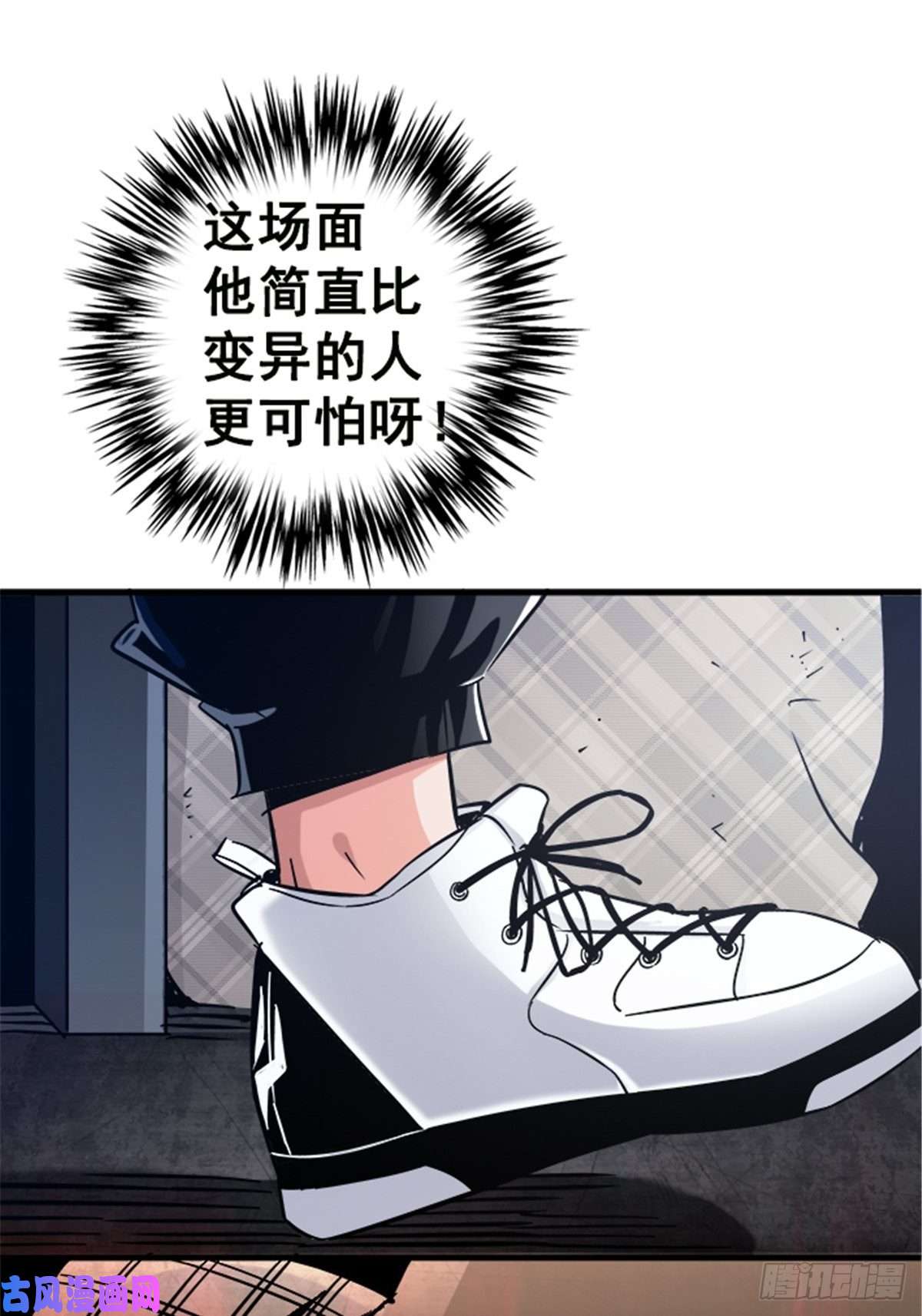 北方列车X4713.困境