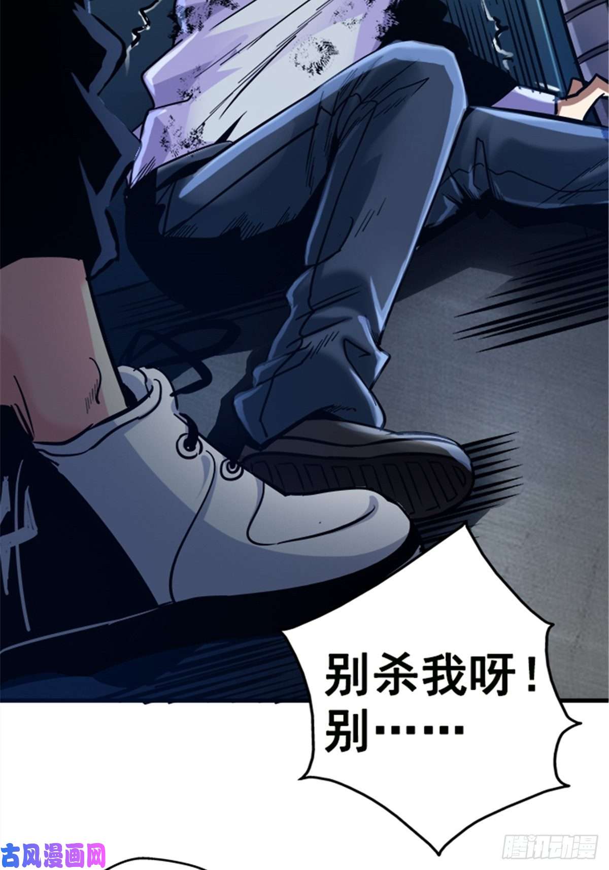 北方列车X4713.困境