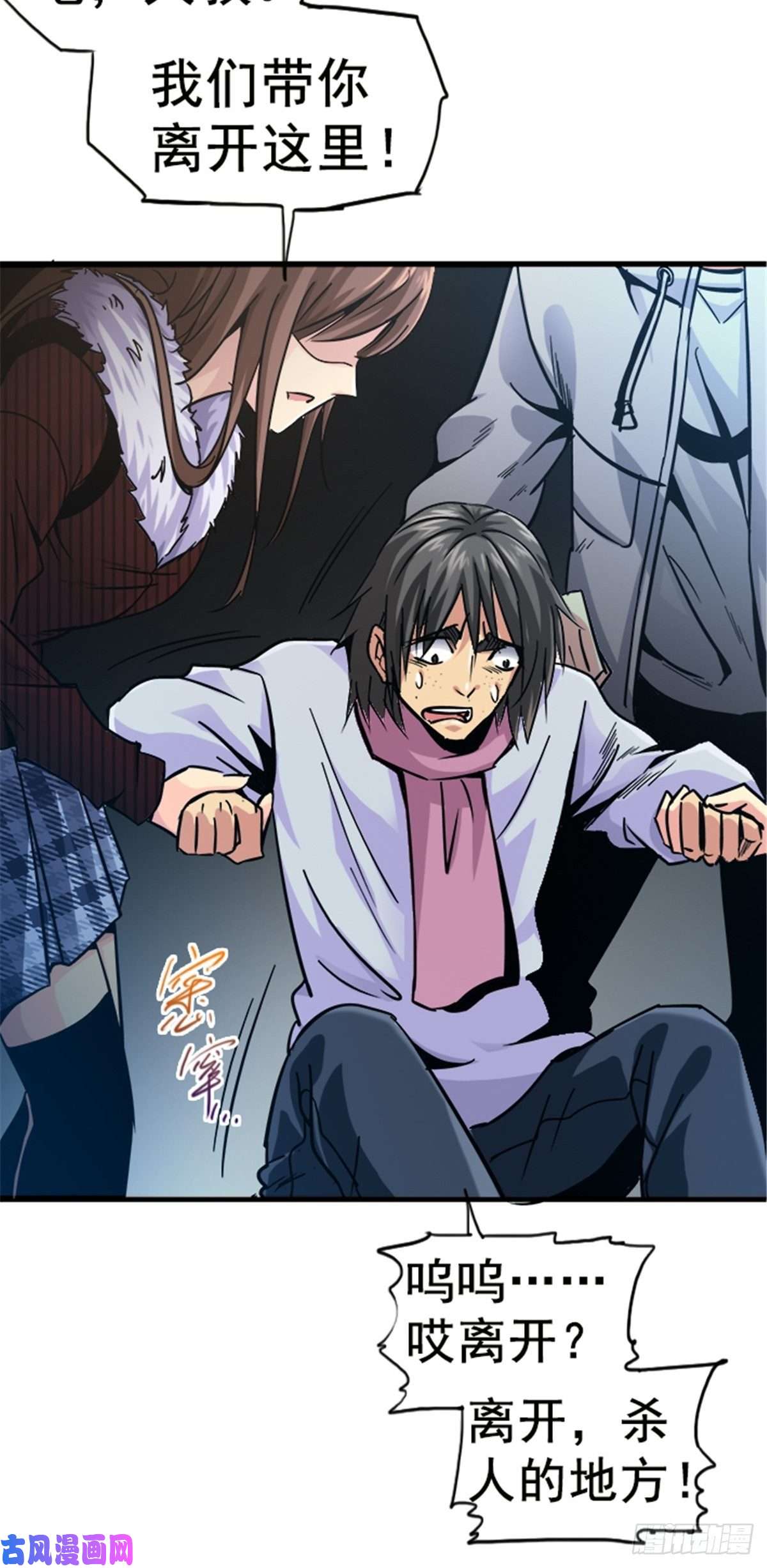 北方列车X4713.困境